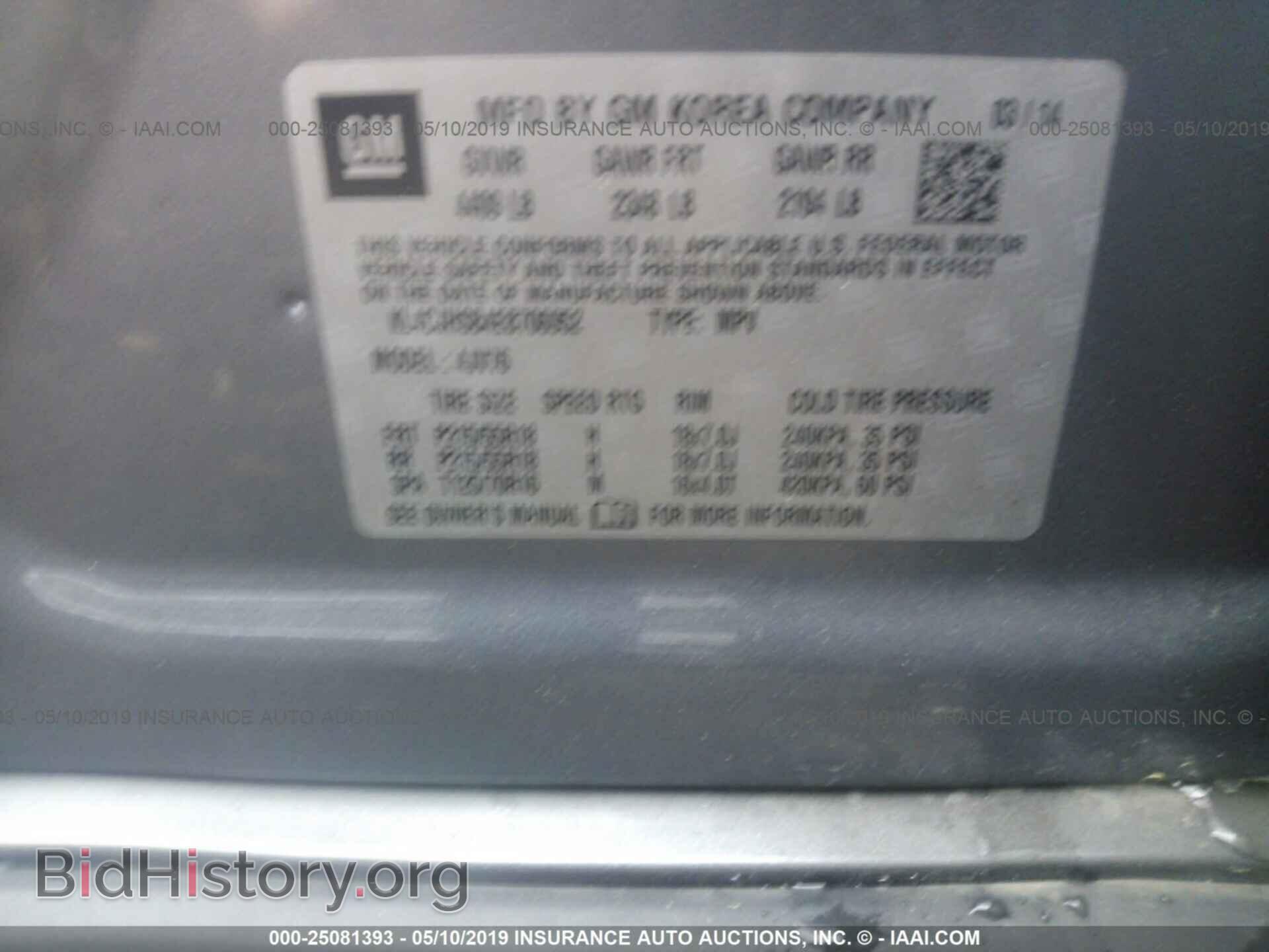 2014 BUICK ENCORE - VIN: KL4CJHSB4EB706952 - Photo 9