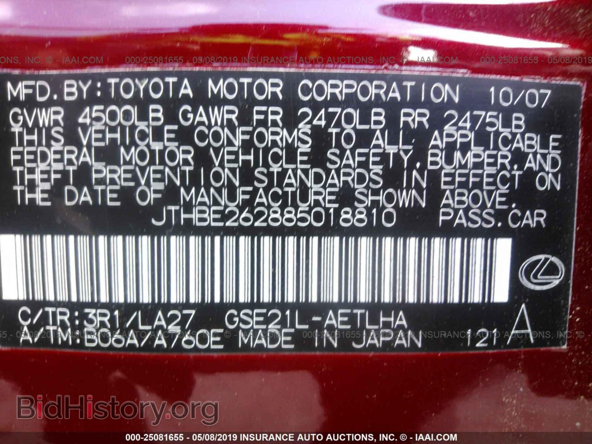 2008 LEXUS IS - VIN: JTHBE262885018810 - Фото 9