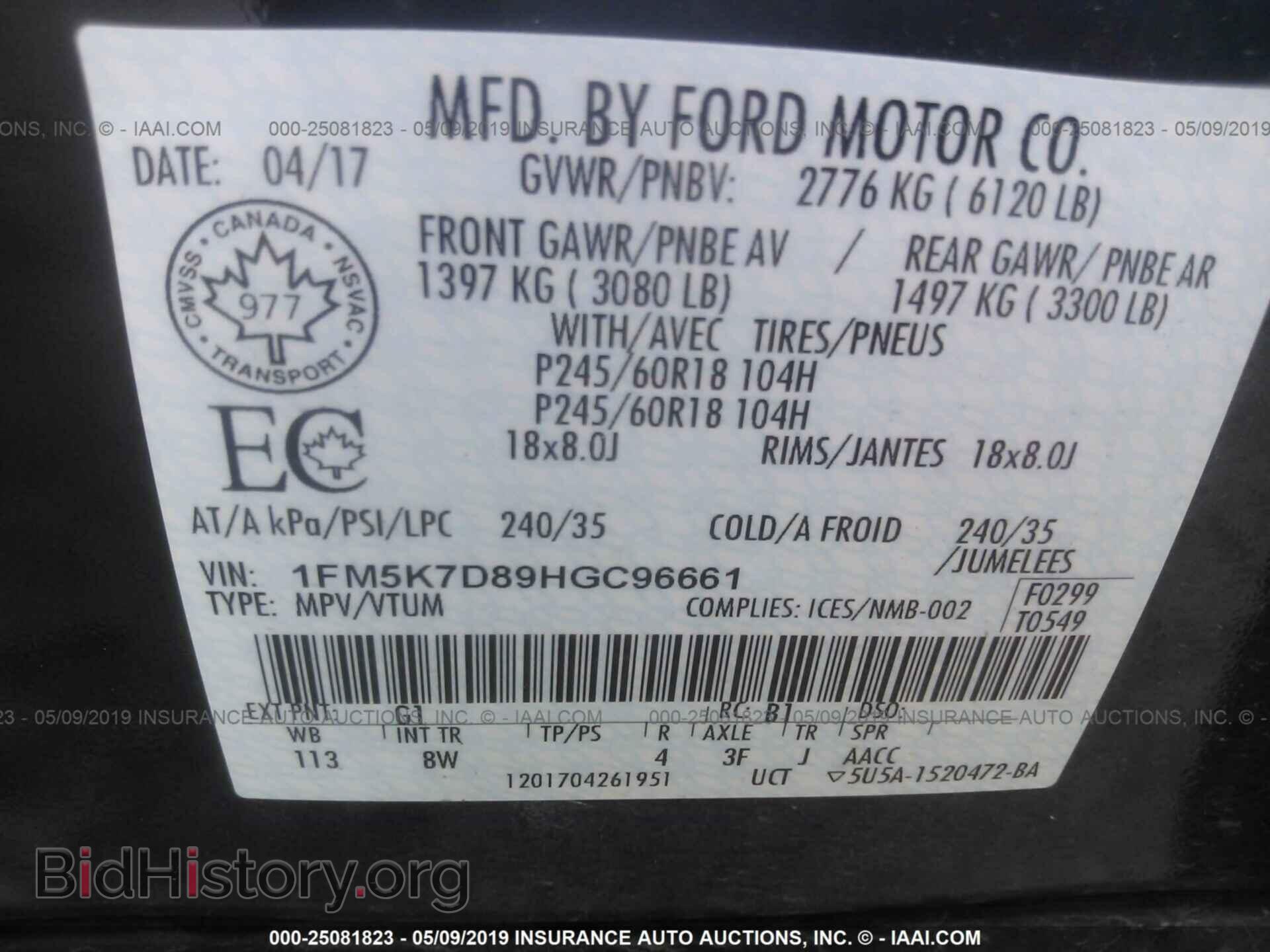 2017 FORD EXPLORER - VIN: 1FM5K7D89HGC96661 - Photo 9