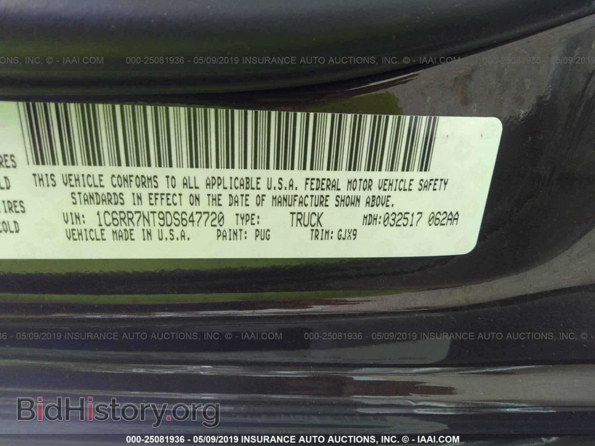 2013 RAM 1500 - VIN: 1C6RR7NT9DS647720 - Фото 9