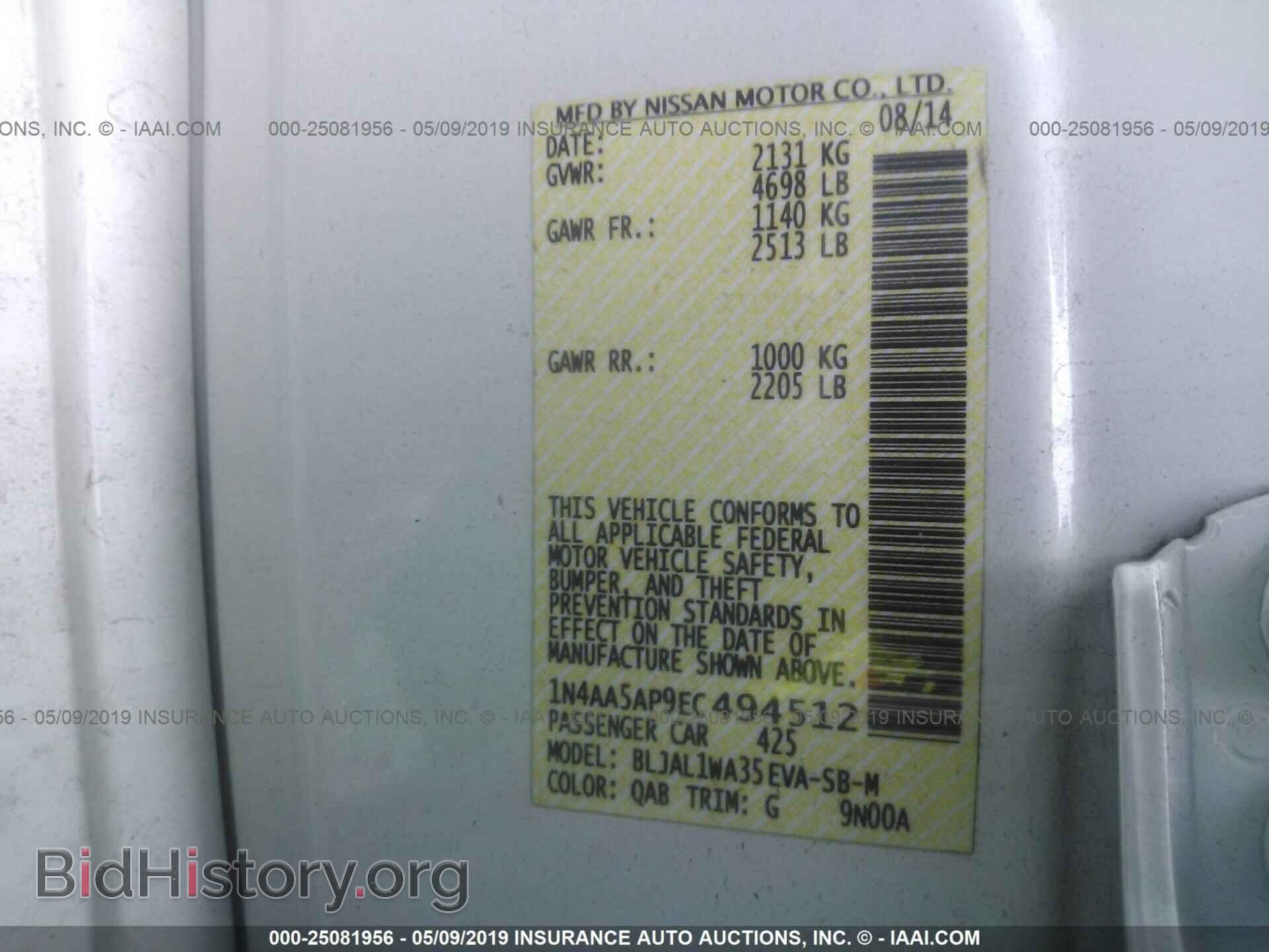2014 NISSAN MAXIMA - VIN: 1N4AA5AP9EC494512 - Photo 9