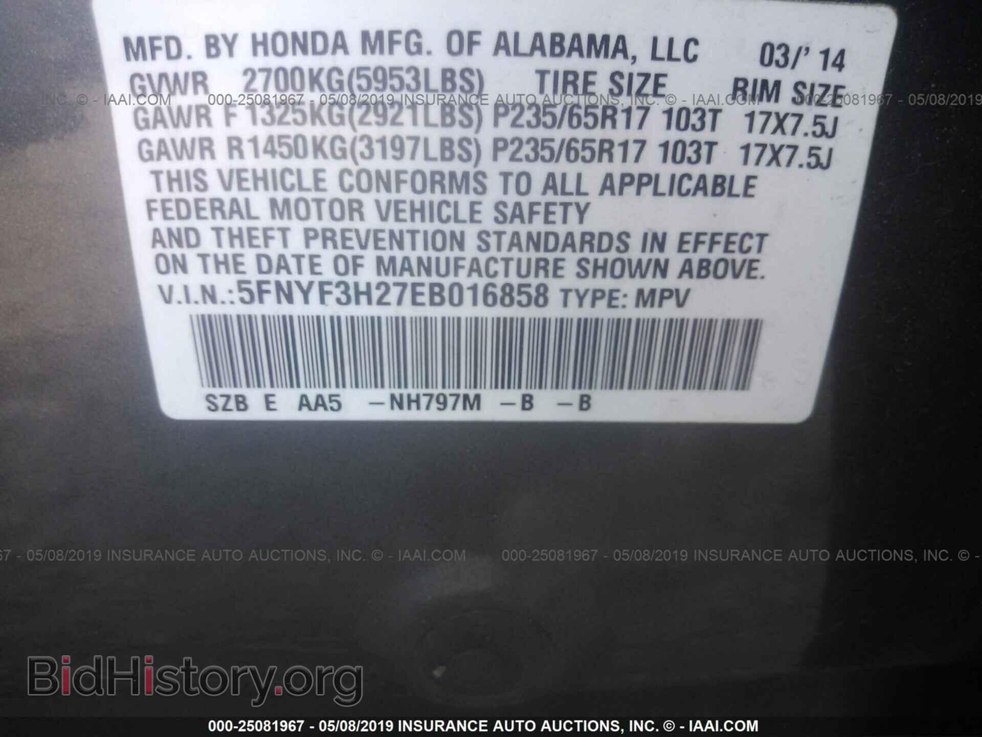 2014 HONDA PILOT - VIN: 5FNYF3H27EB016858 - Фото 9