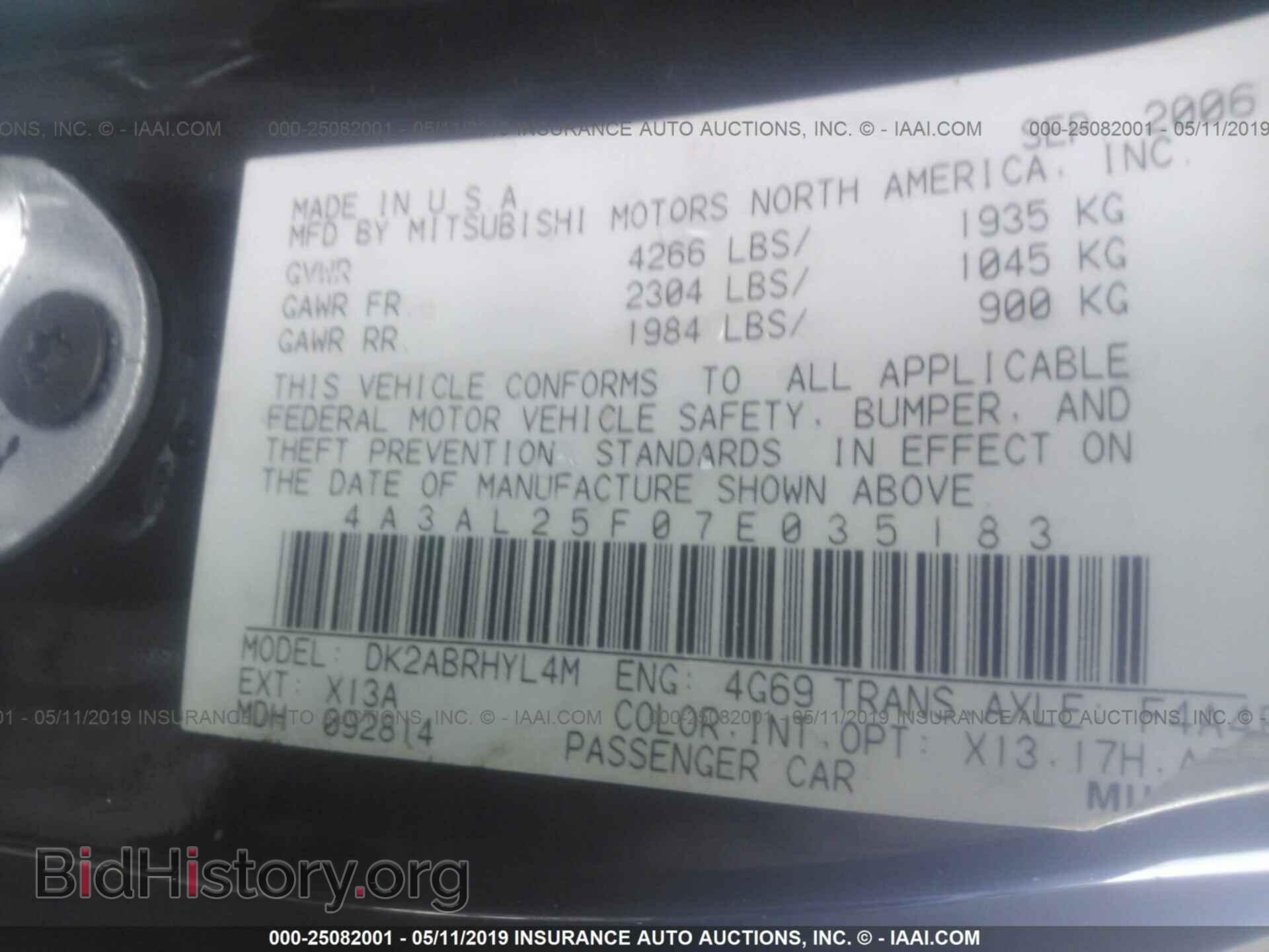 2007 MITSUBISHI ECLIPSE - VIN: 4A3AL25F07E035183 - Photo 9