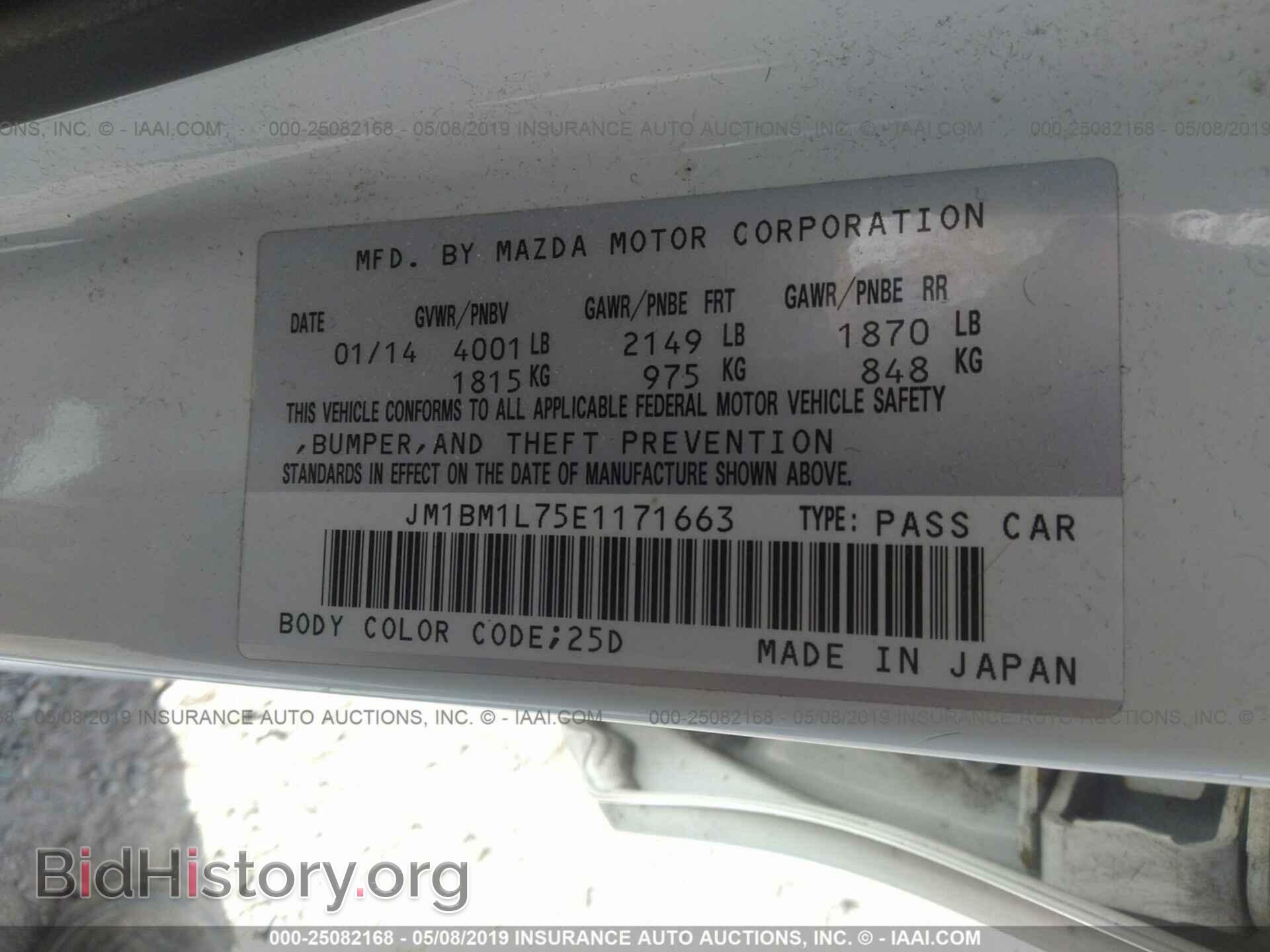 2014 MAZDA 3 - VIN: JM1BM1L75E1171663 - Фото 9