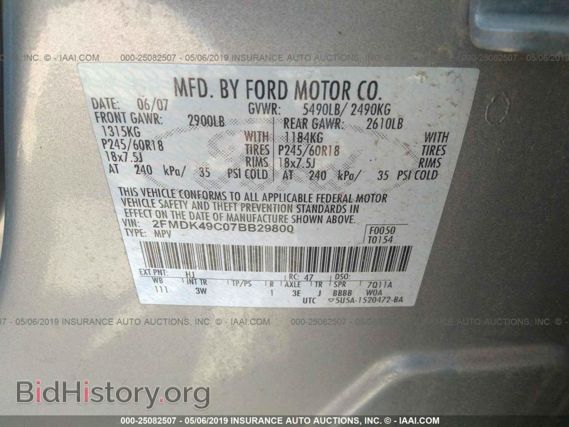 2007 FORD EDGE - VIN: 2FMDK49C07BB29800 - Фото 9