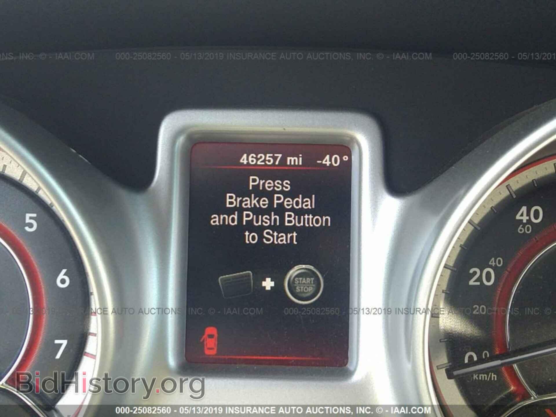2017 DODGE JOURNEY - VIN: 3C4PDCBG5HT588667 - Фото 7