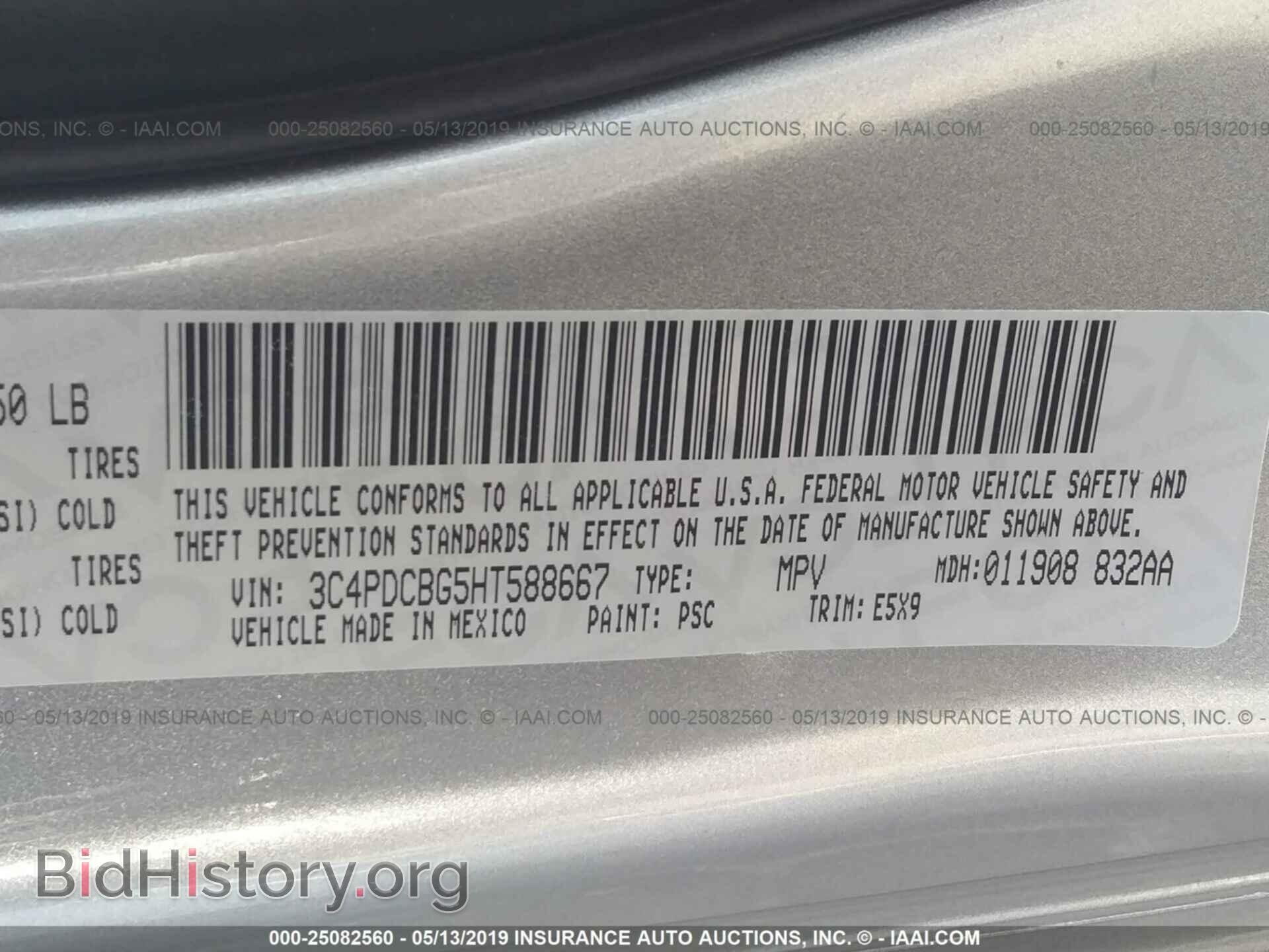 2017 DODGE JOURNEY - VIN: 3C4PDCBG5HT588667 - Фото 9