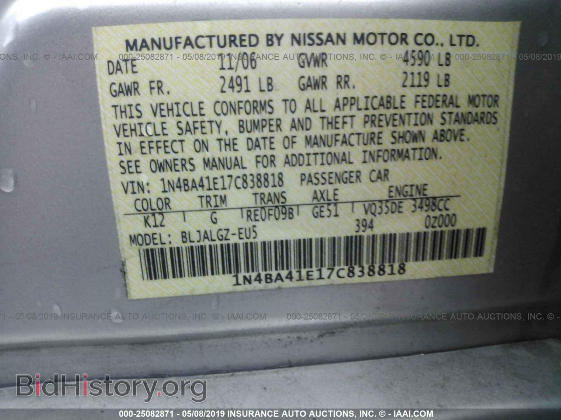2007 NISSAN MAXIMA - VIN: 1N4BA41E17C838818 - Фото 9