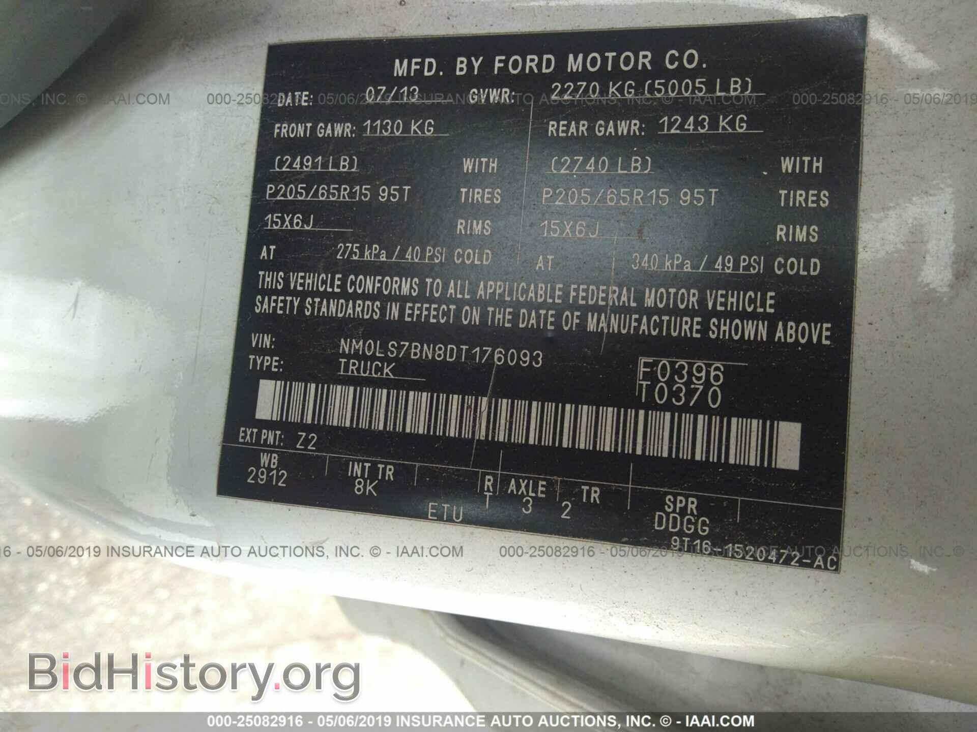 2013 FORD TRANSIT CONNECT - VIN: NM0LS7BN8DT176093 - Фото 9