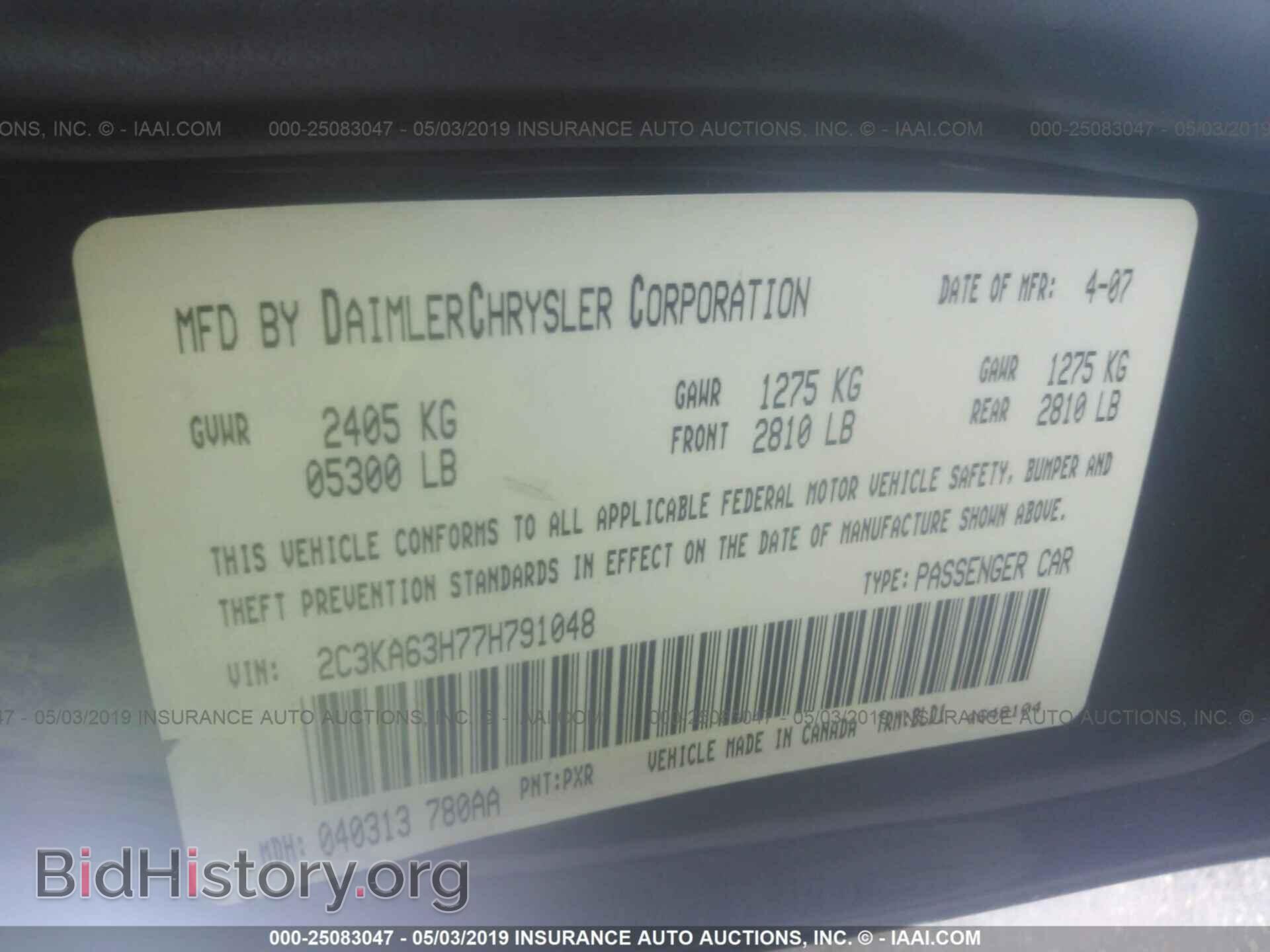 2007 CHRYSLER 300C - VIN: 2C3KA63H77H791048 - Фото 9