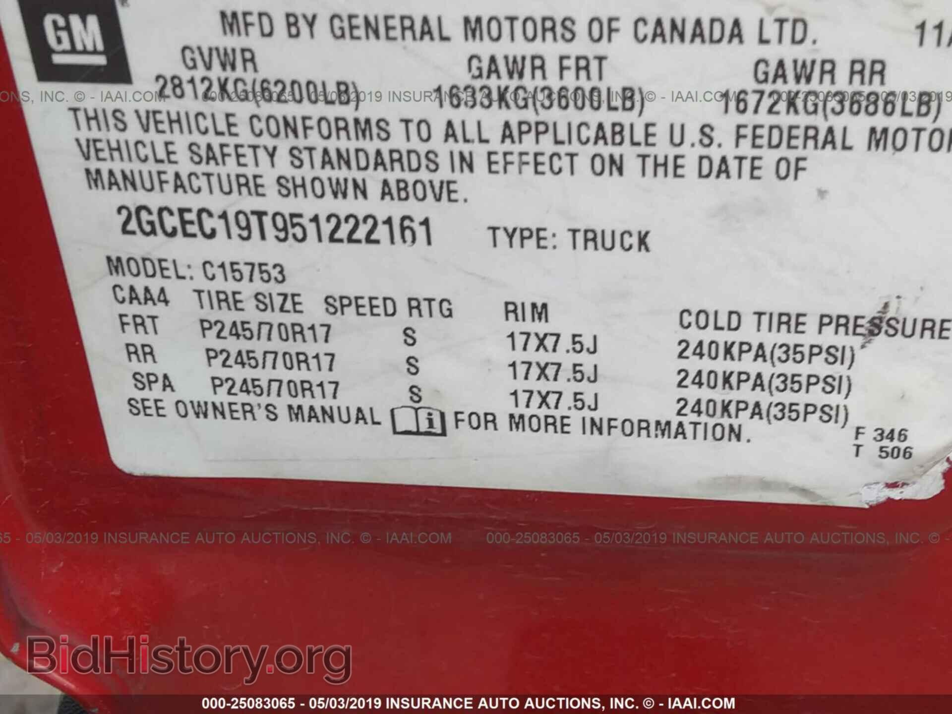 2005 CHEVROLET SILVERADO - VIN: 2GCEC19T951222161 - Фото 9