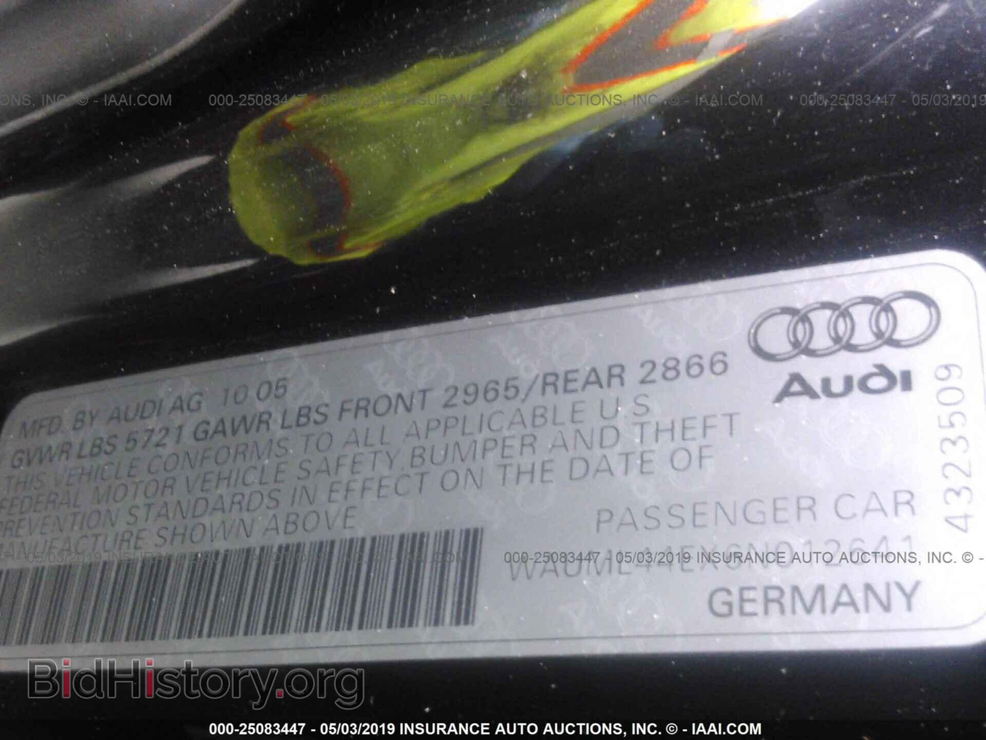 2006 AUDI A8 - VIN: WAUML44EX6N012641 - Фото 9