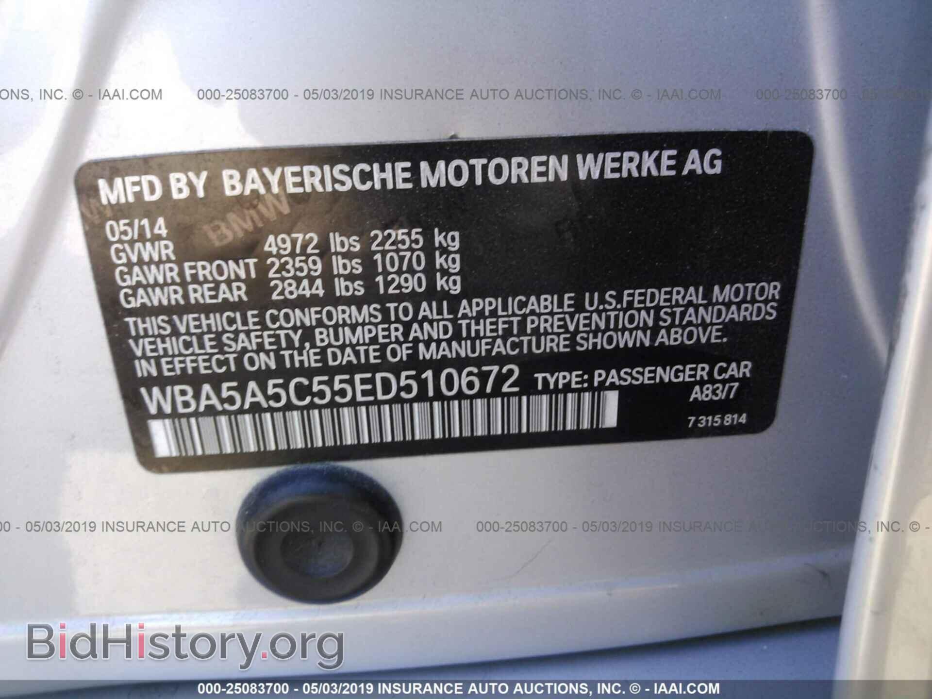 2014 BMW 528 - VIN: WBA5A5C55ED510672 - Фото 9