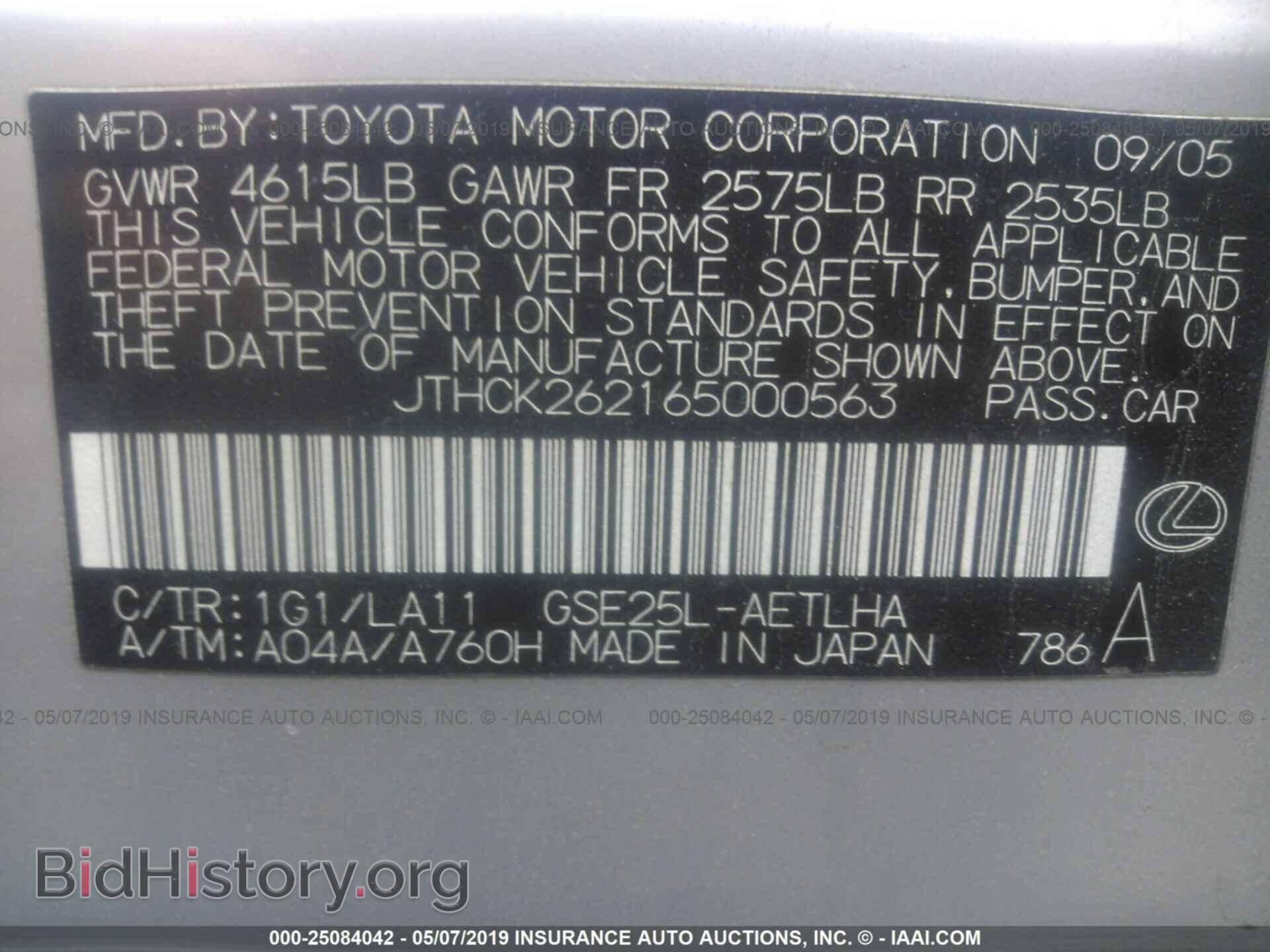 2006 LEXUS IS - VIN: JTHCK262165000563 - Photo 9