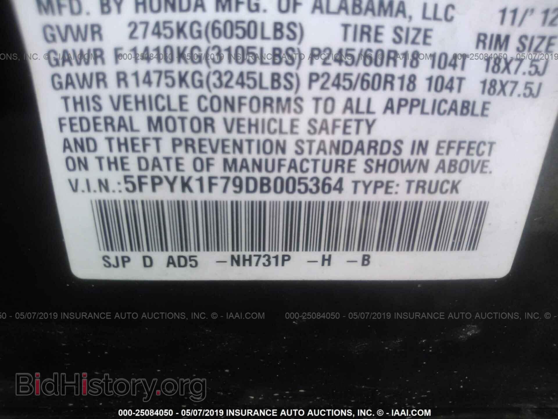 2013 HONDA RIDGELINE - VIN: 5FPYK1F79DB005364 - Фото 9