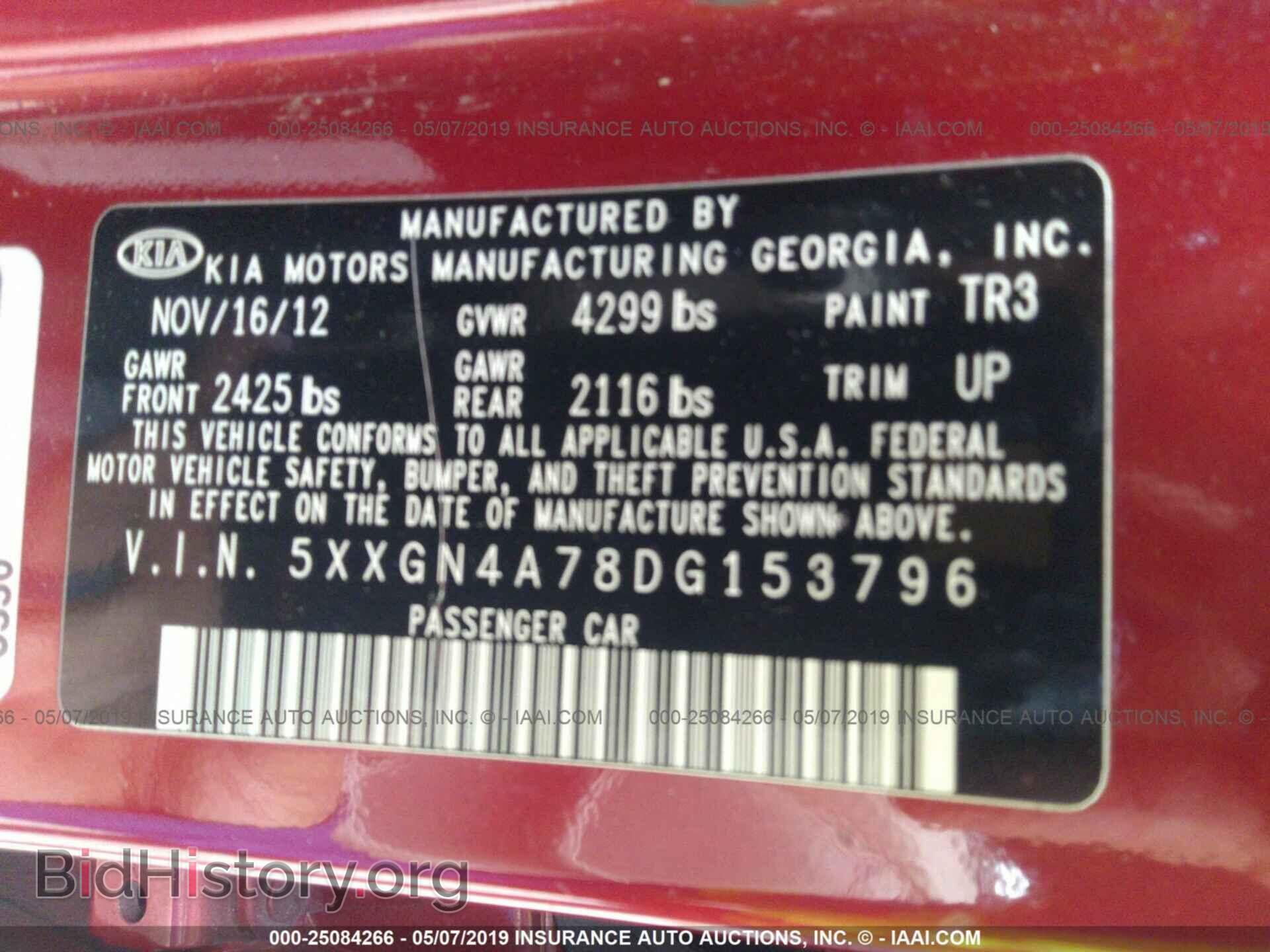 2013 KIA OPTIMA - VIN: 5XXGN4A78DG153796 - Photo 9