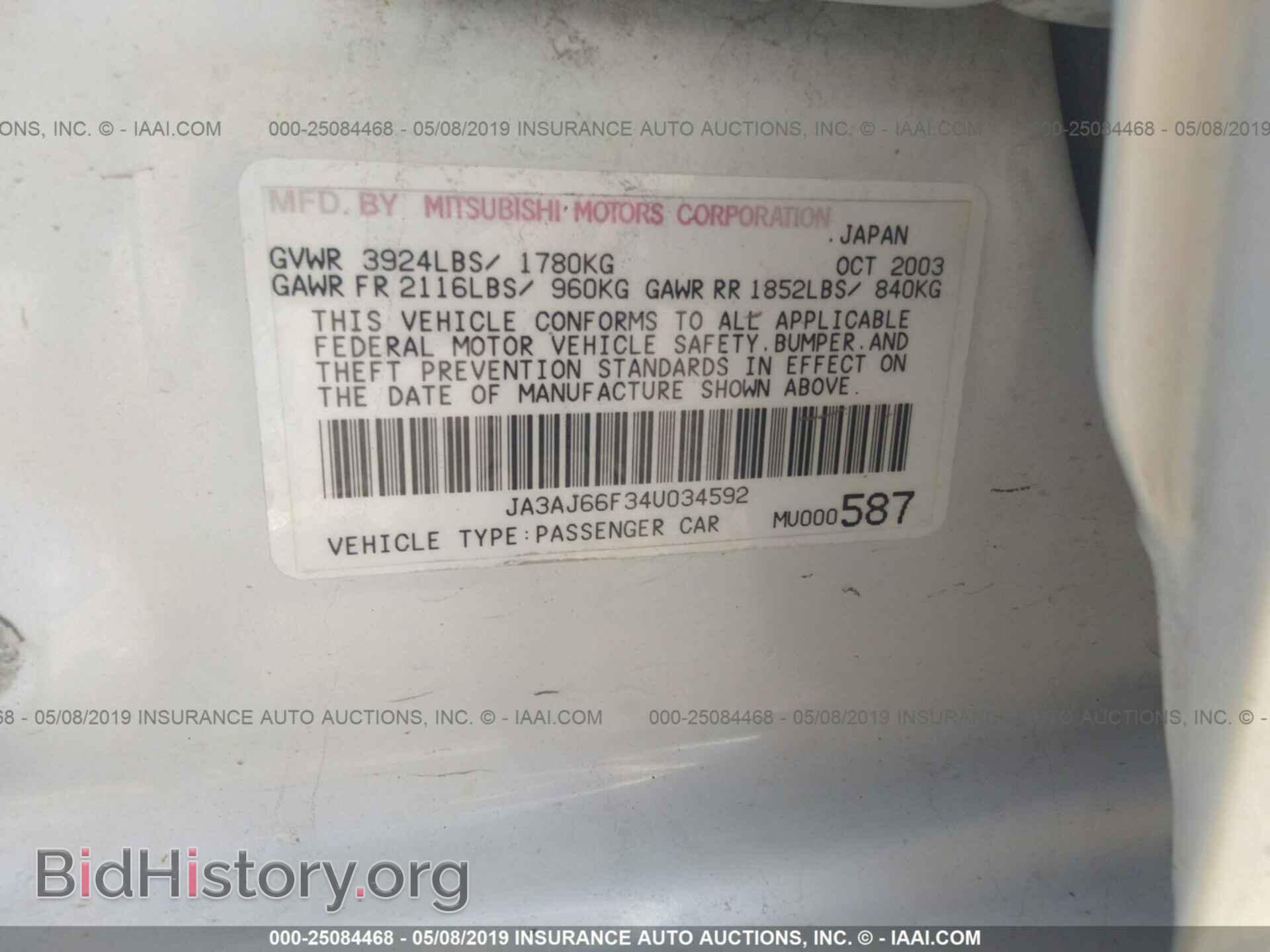 2004 MITSUBISHI LANCER - VIN: JA3AJ66F34U034592 - Фото 9