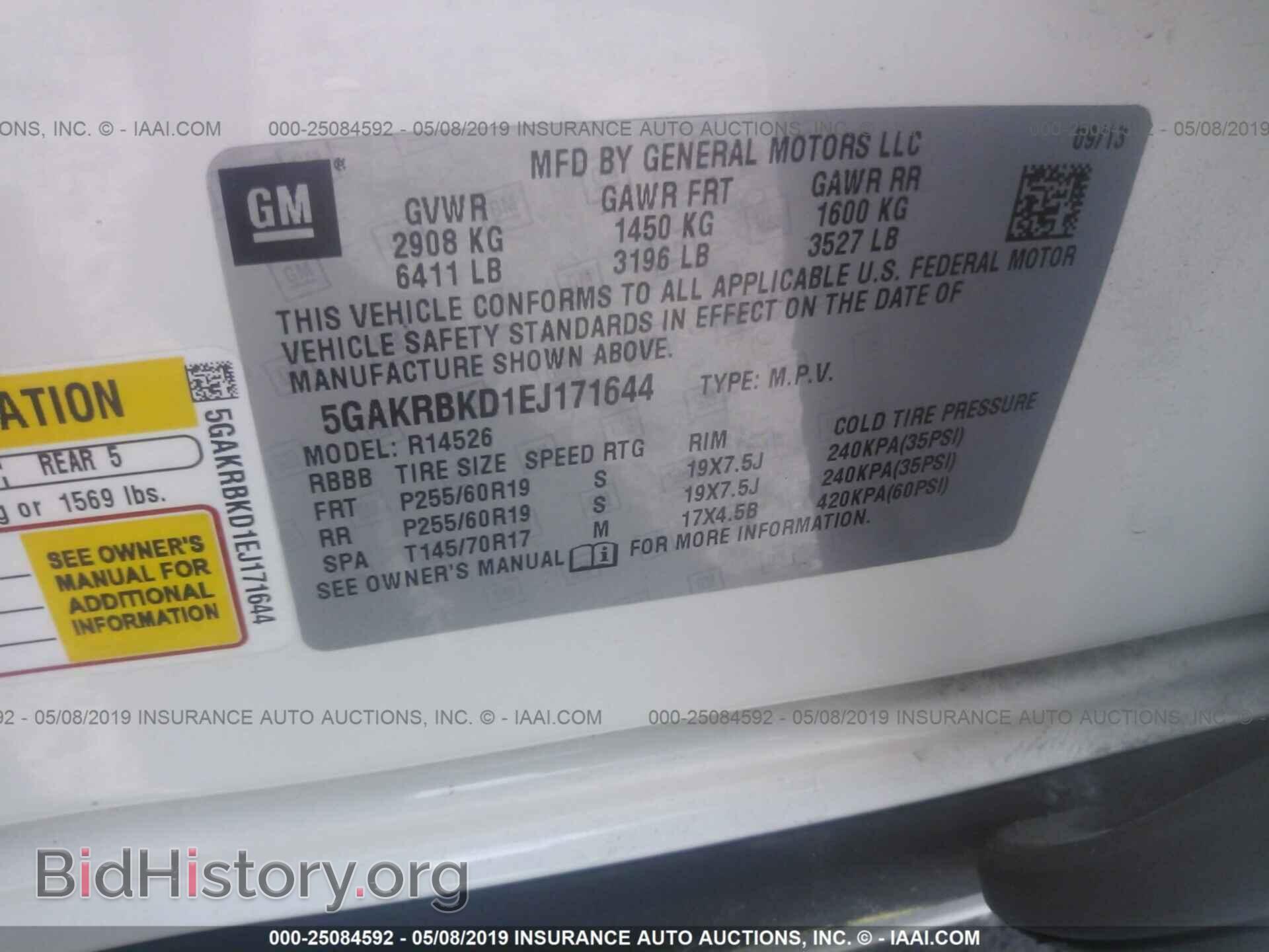 2014 BUICK ENCLAVE - VIN: 5GAKRBKD1EJ171644 - Фото 9