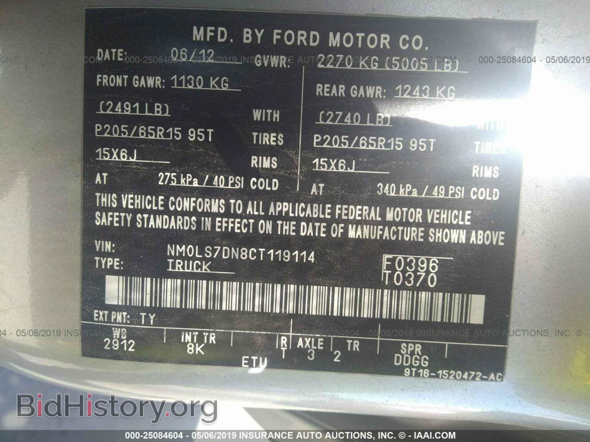 2012 FORD TRANSIT CONNECT - VIN: NM0LS7DN8CT119114 - Фото 9