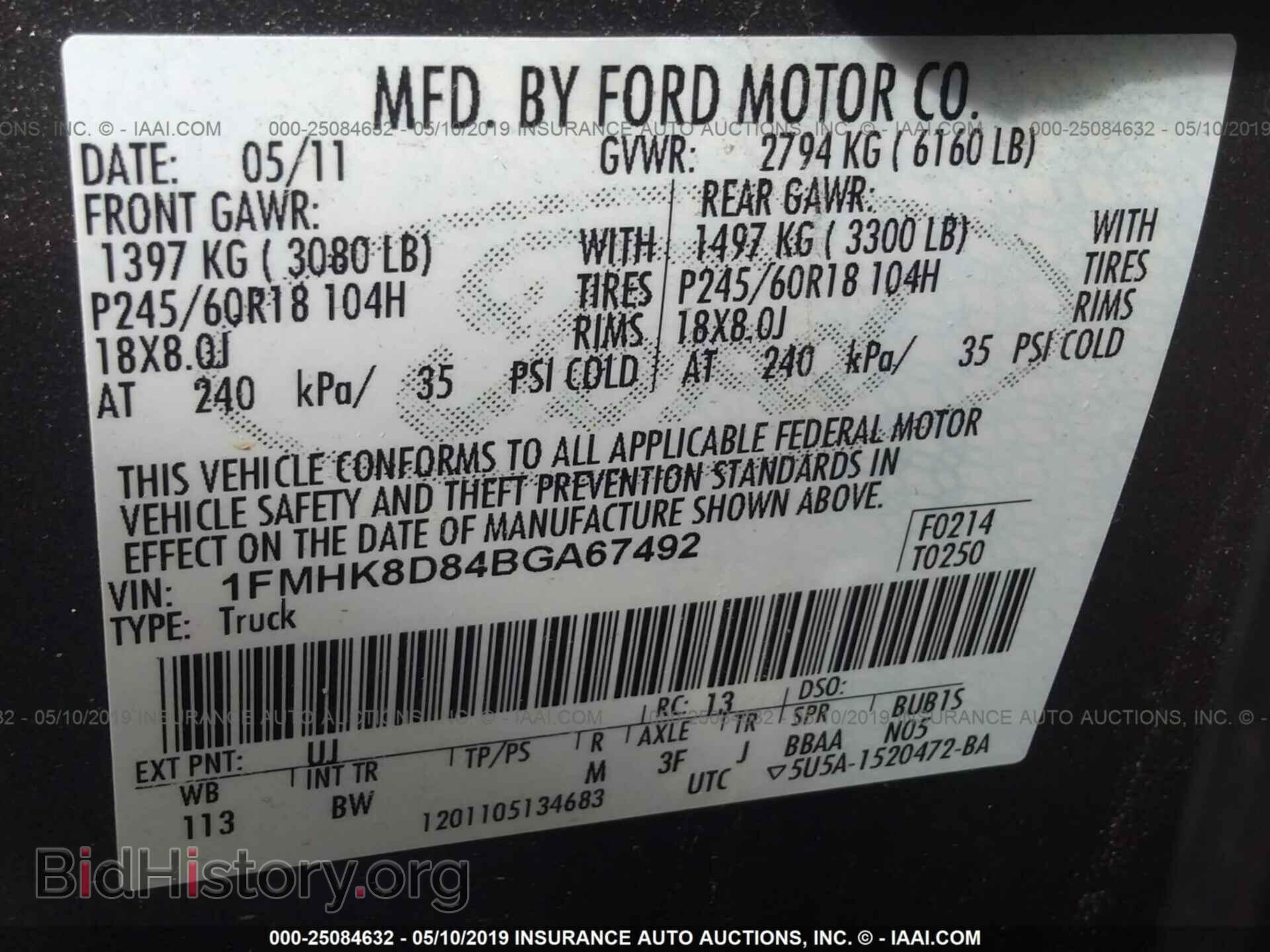 2011 FORD EXPLORER - VIN: 1FMHK8D84BGA67492 - Photo 9