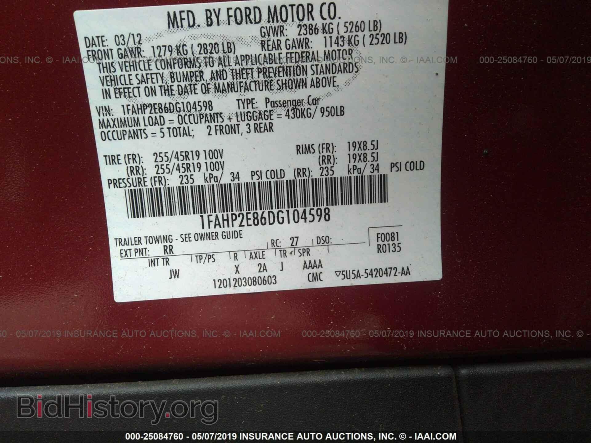 2013 FORD TAURUS - VIN: 1FAHP2E86DG104598 - Фото 9