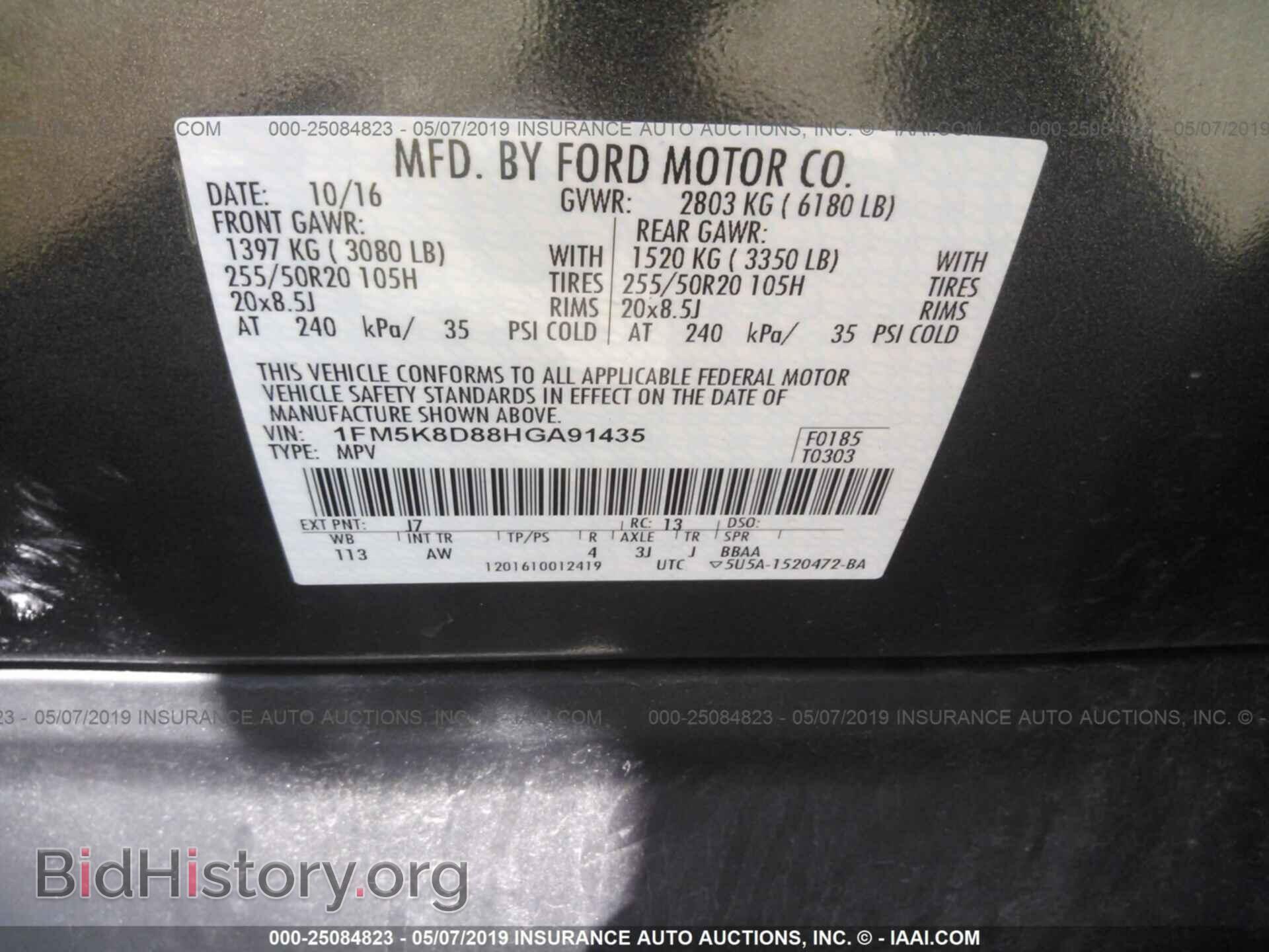 2017 FORD EXPLORER - VIN: 1FM5K8D88HGA91435 - Photo 9