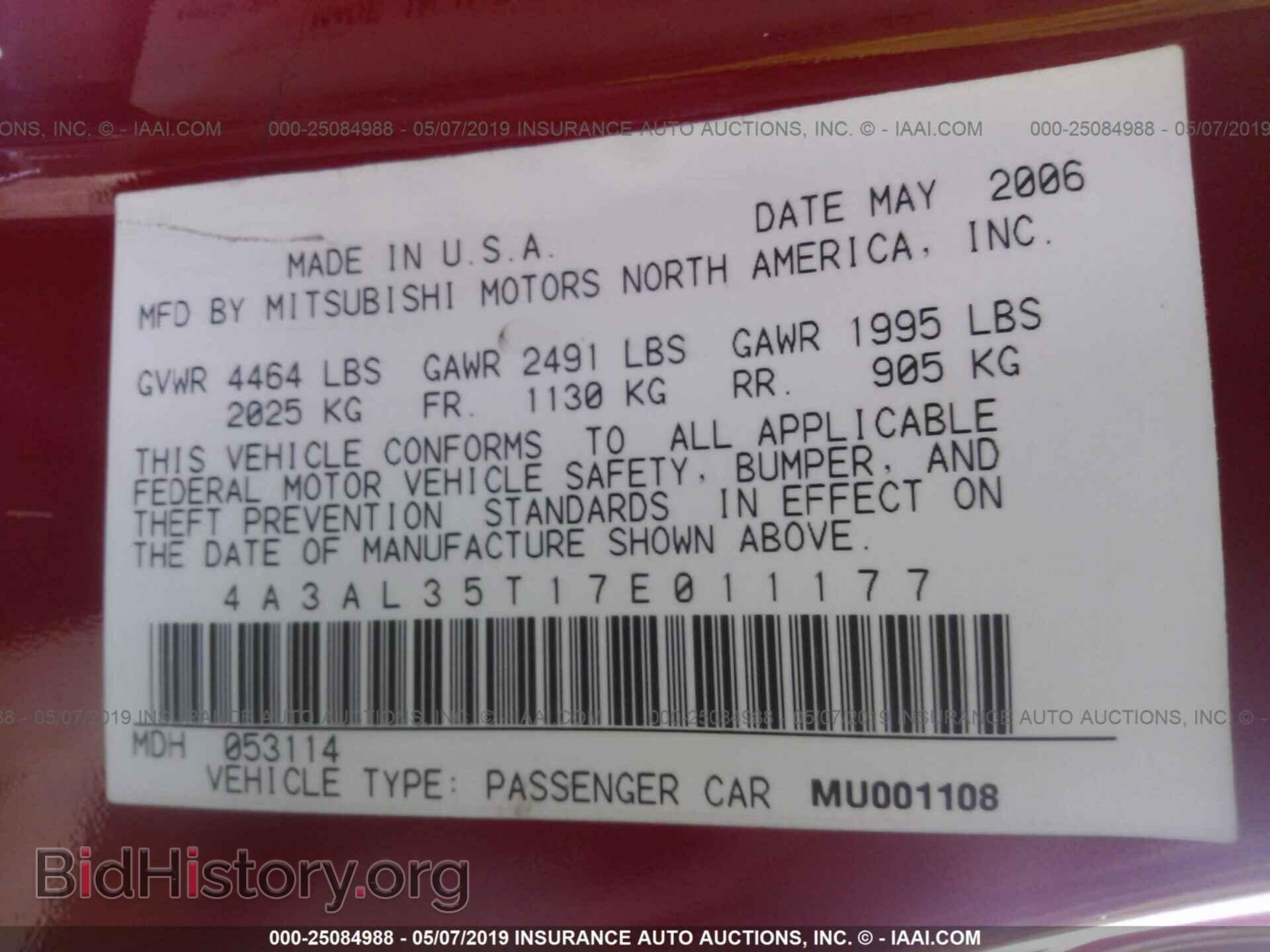 2007 MITSUBISHI ECLIPSE - VIN: 4A3AL35T17E011177 - Фото 9
