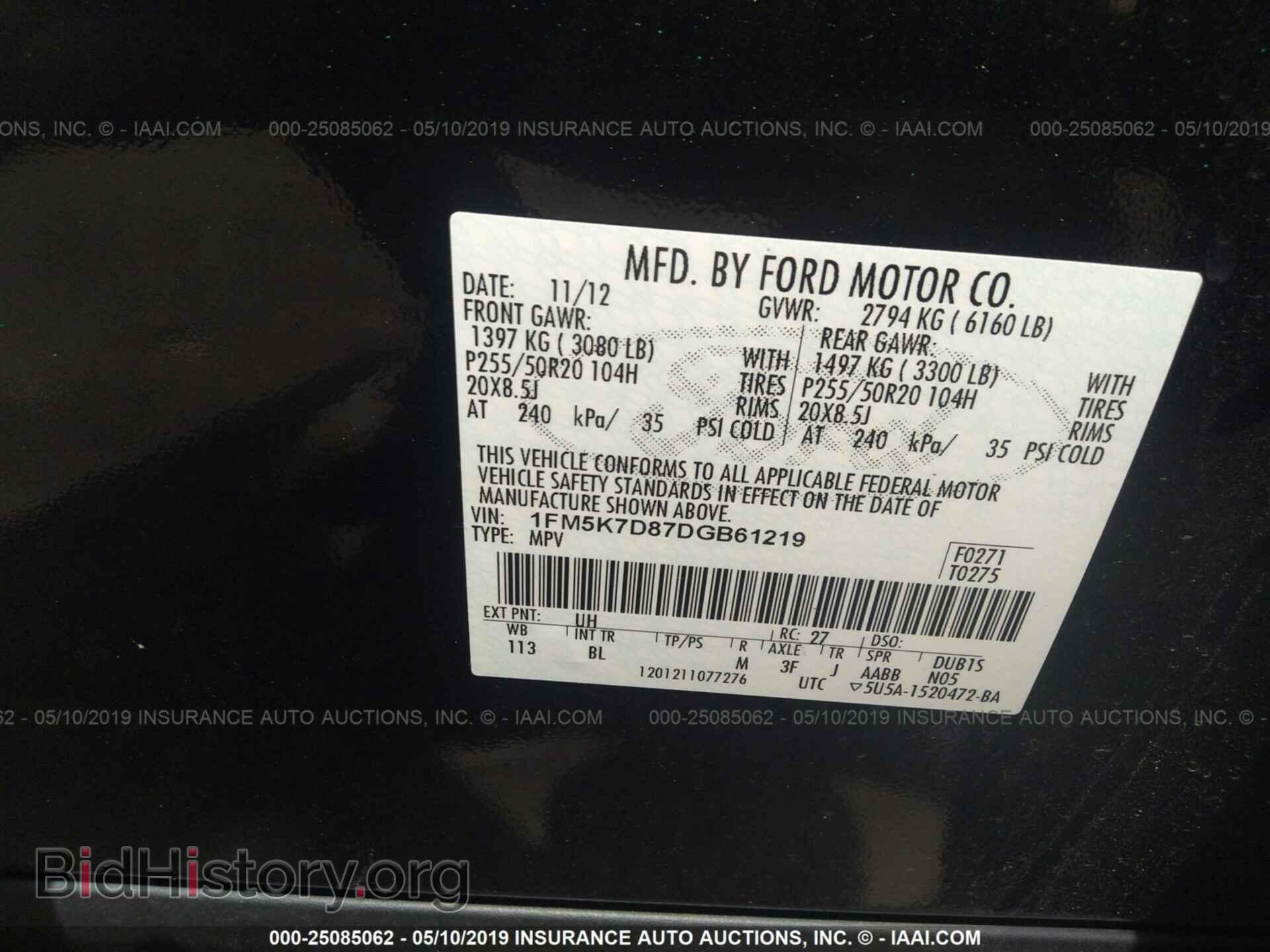 2013 FORD EXPLORER - VIN: 1FM5K7D87DGB61219 - Photo 9