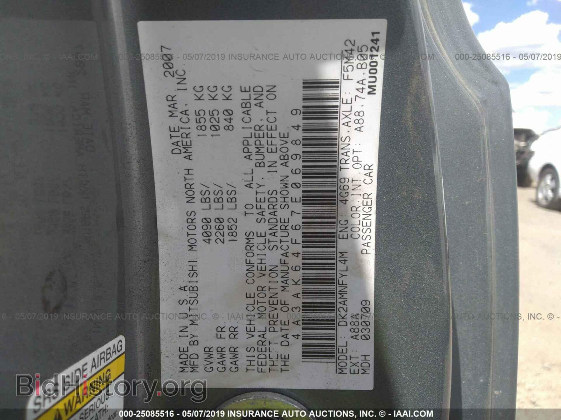 2007 MITSUBISHI ECLIPSE - VIN: 4A3AK64F67E069849 - Фото 9
