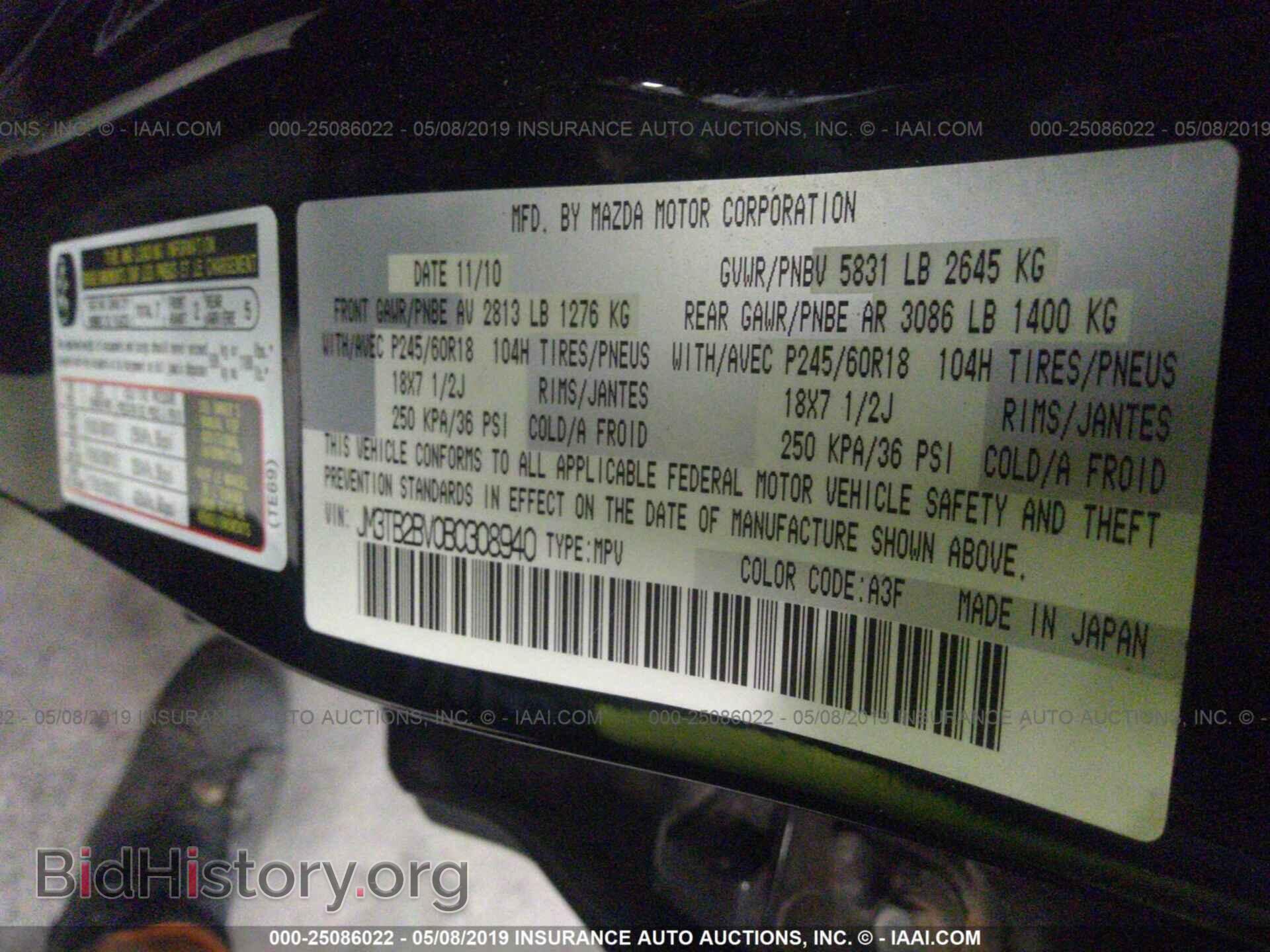 2011 MAZDA CX-9 - VIN: JM3TB2BV0B0308940 - Photo 9