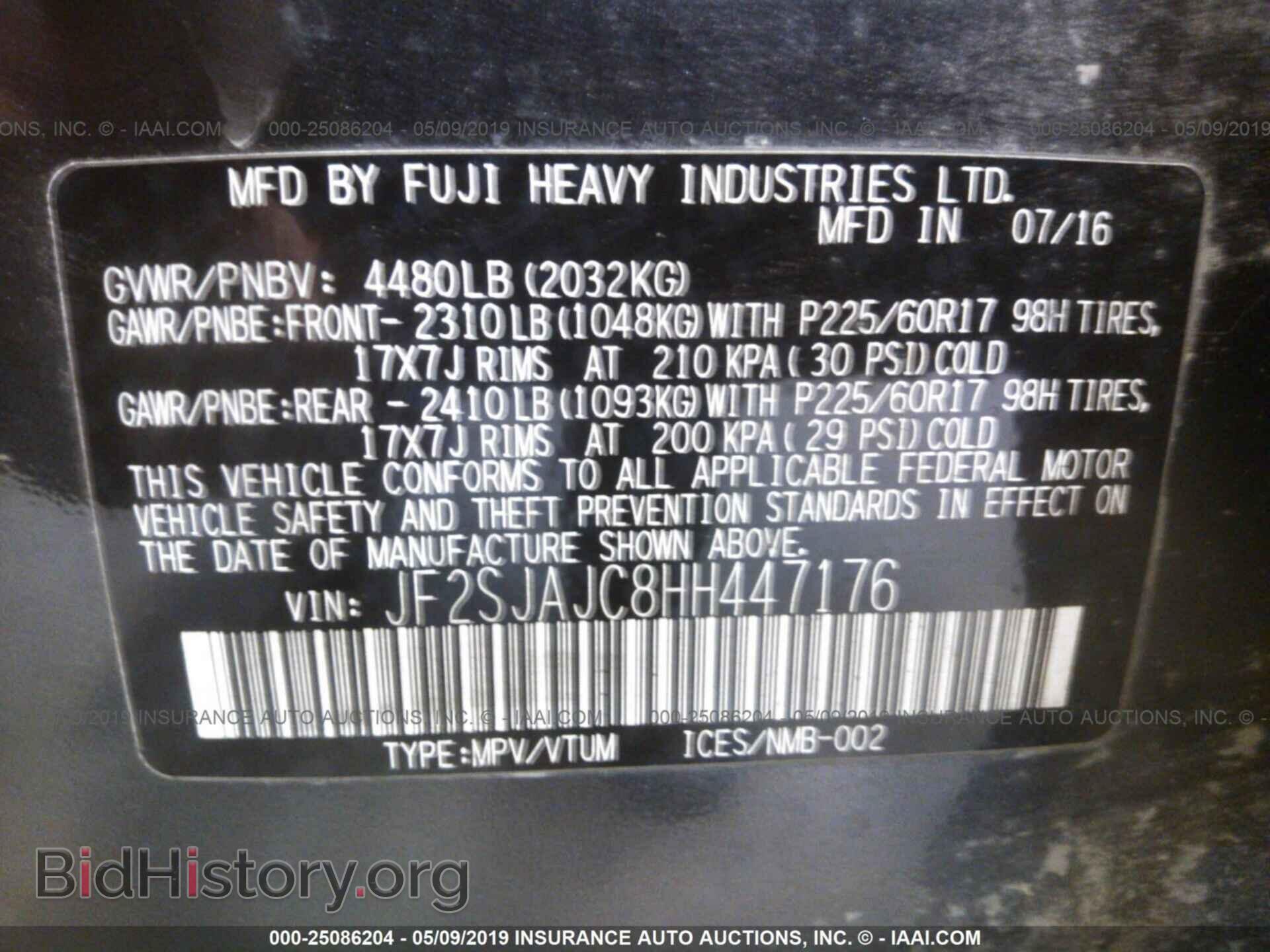 2017 SUBARU FORESTER - VIN: JF2SJAJC8HH447176 - Фото 9