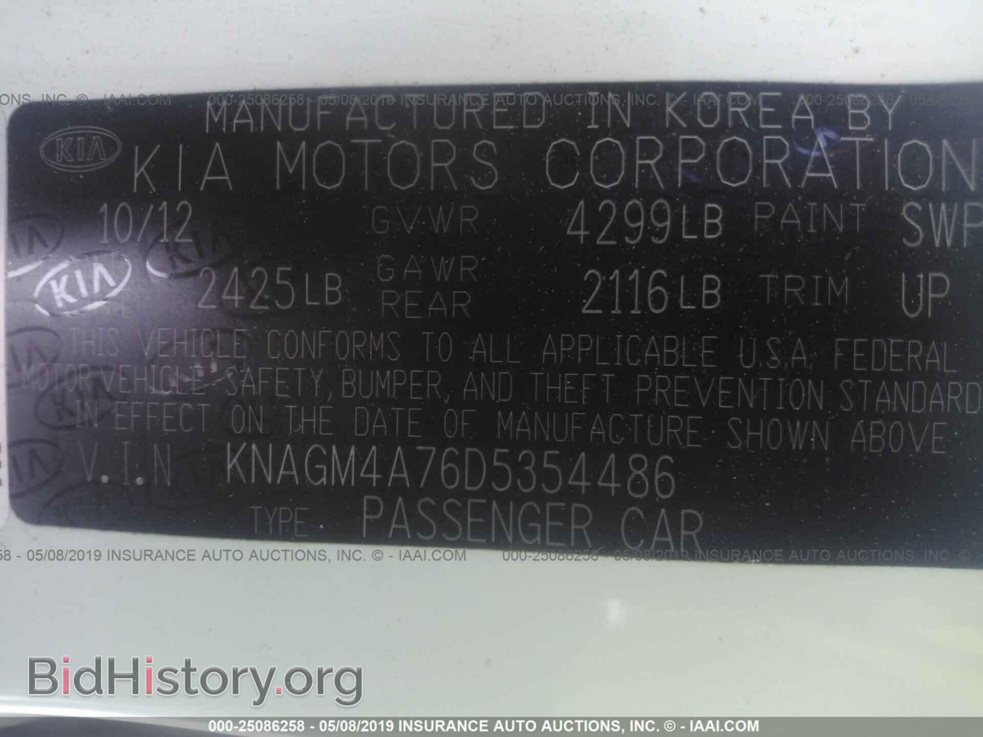 2013 KIA OPTIMA - VIN: KNAGM4A76D5354486 - Photo 9