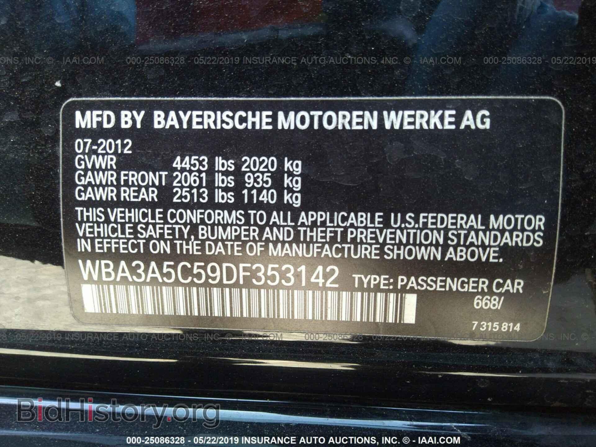 2013 BMW 328 - VIN: WBA3A5C59DF353142 - Фото 9