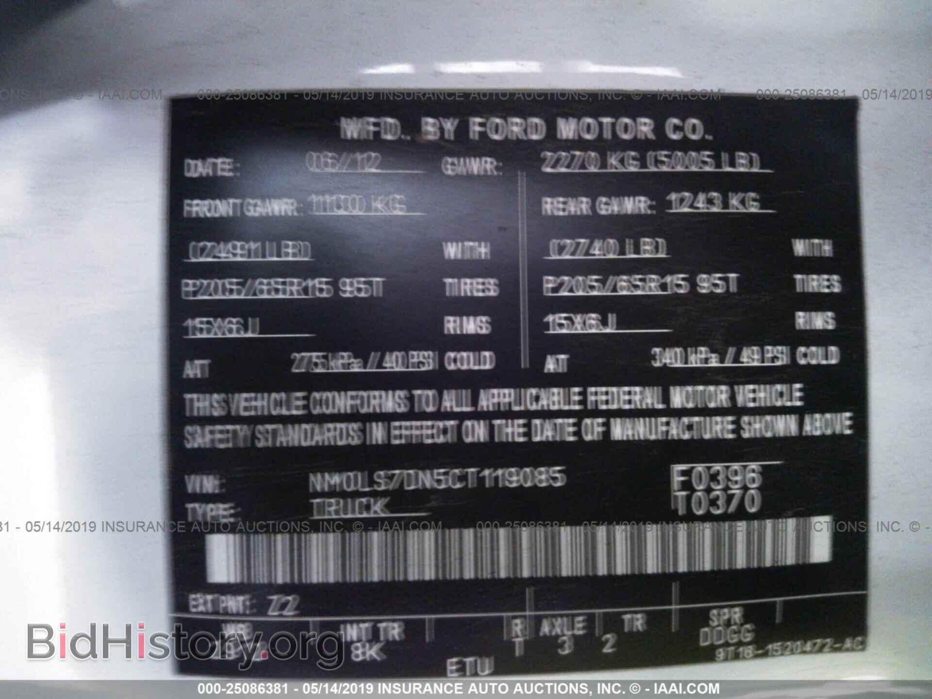 2012 FORD TRANSIT CONNECT - VIN: NM0LS7DN5CT119085 - Фото 9