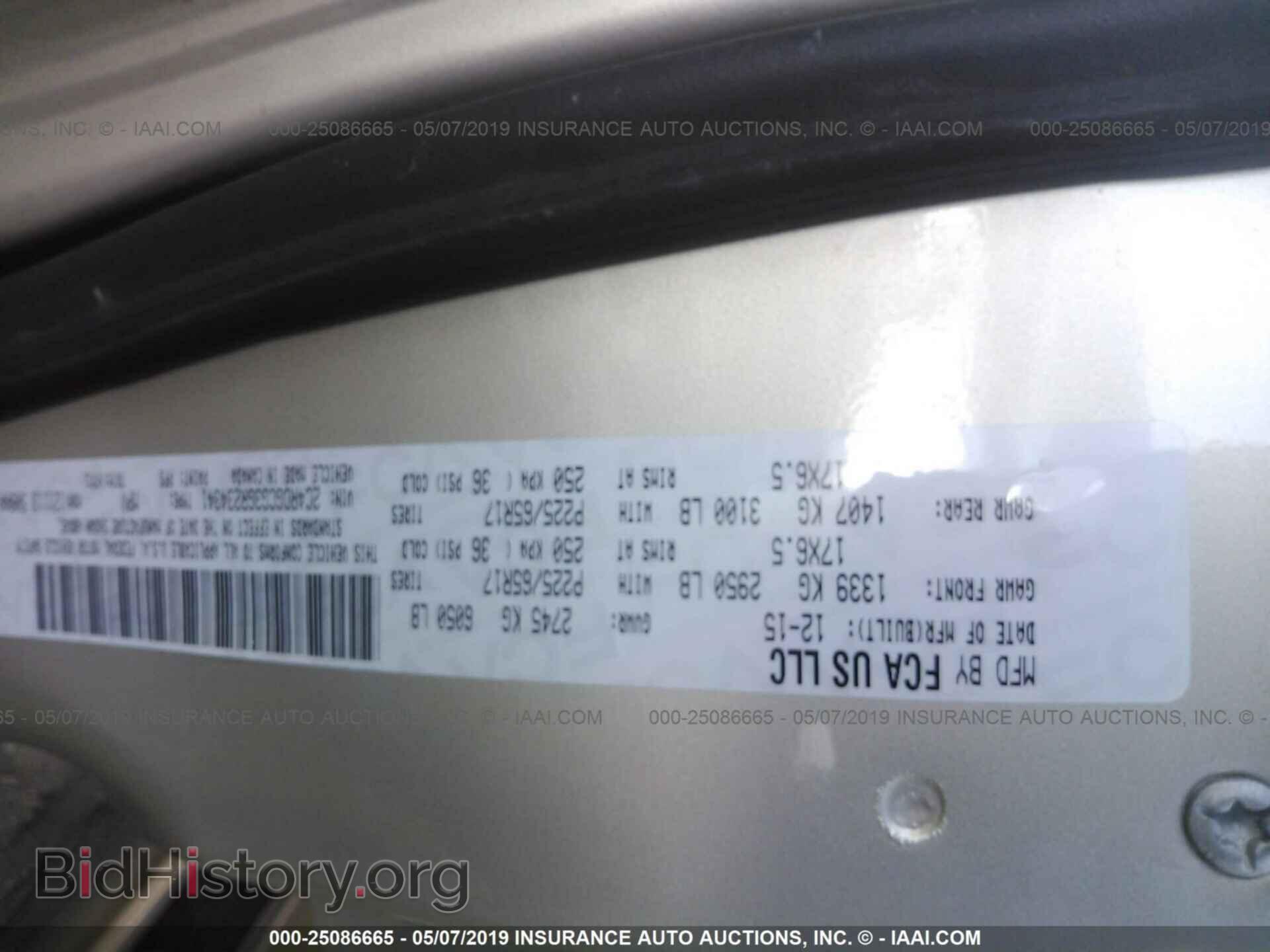 2016 DODGE GRAND CARAVAN - VIN: 2C4RDGCG3GR234341 - Фото 9