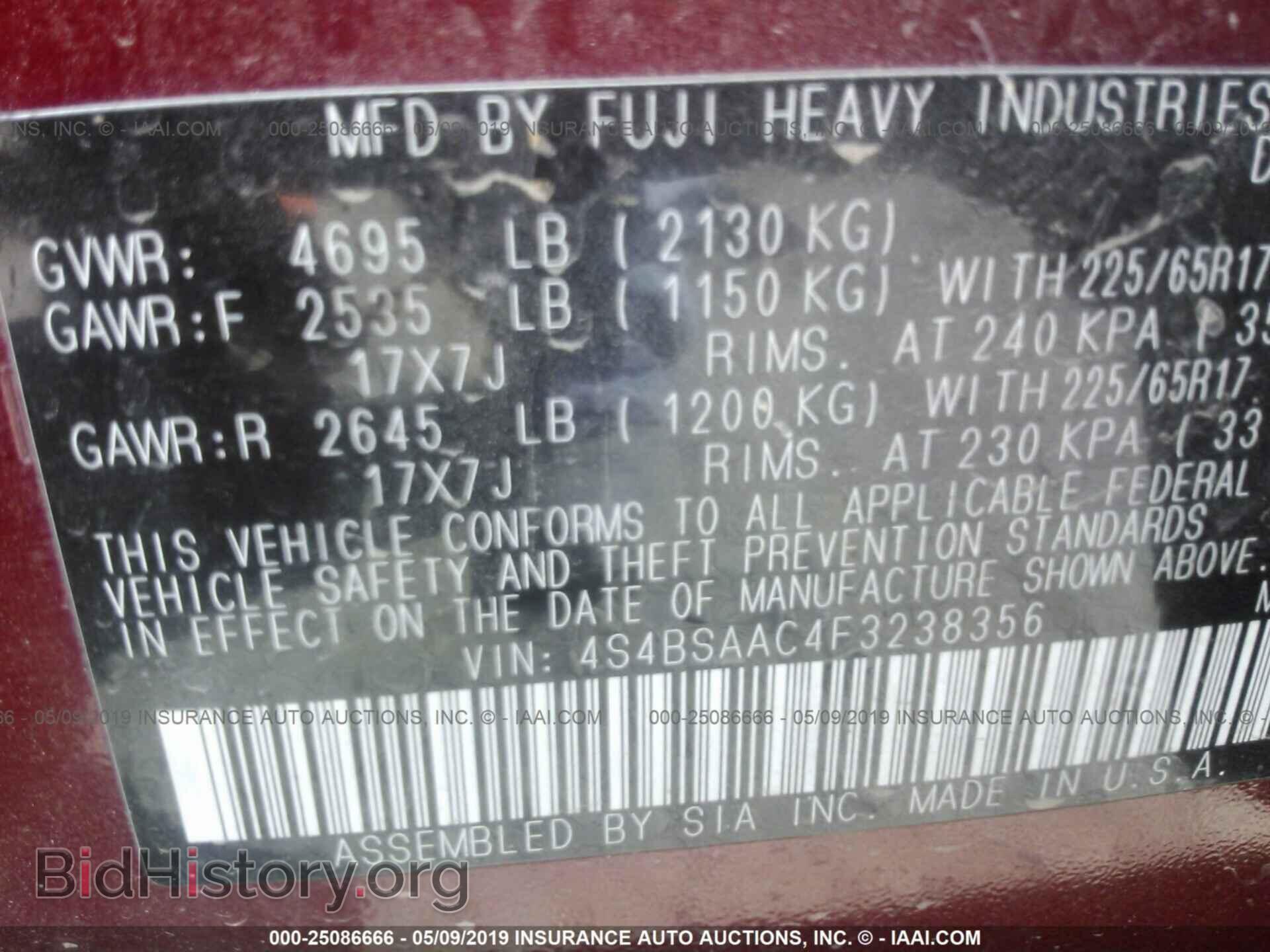 2015 SUBARU OUTBACK - VIN: 4S4BSAAC4F3238356 - Фото 9