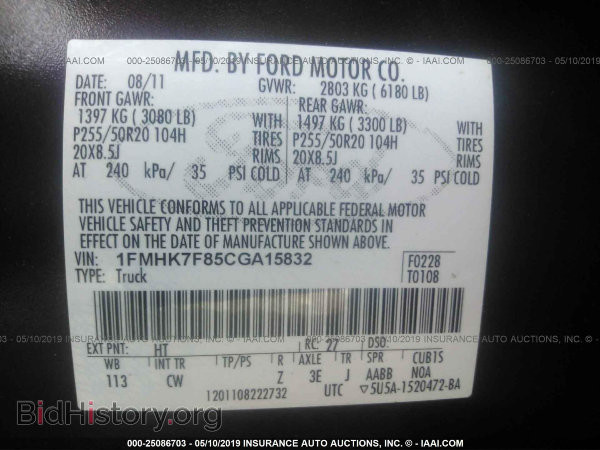 2012 FORD EXPLORER - VIN: 1FMHK7F85CGA15832 - Фото 9