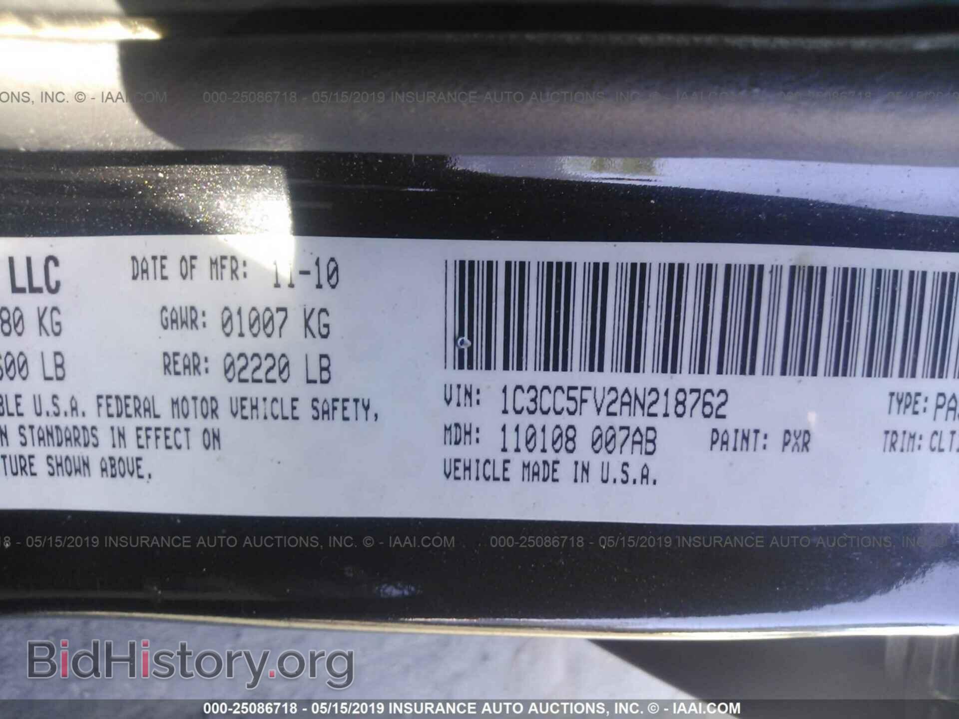 2010 CHRYSLER SEBRING - VIN: 1C3CC5FV2AN218762 - Photo 9
