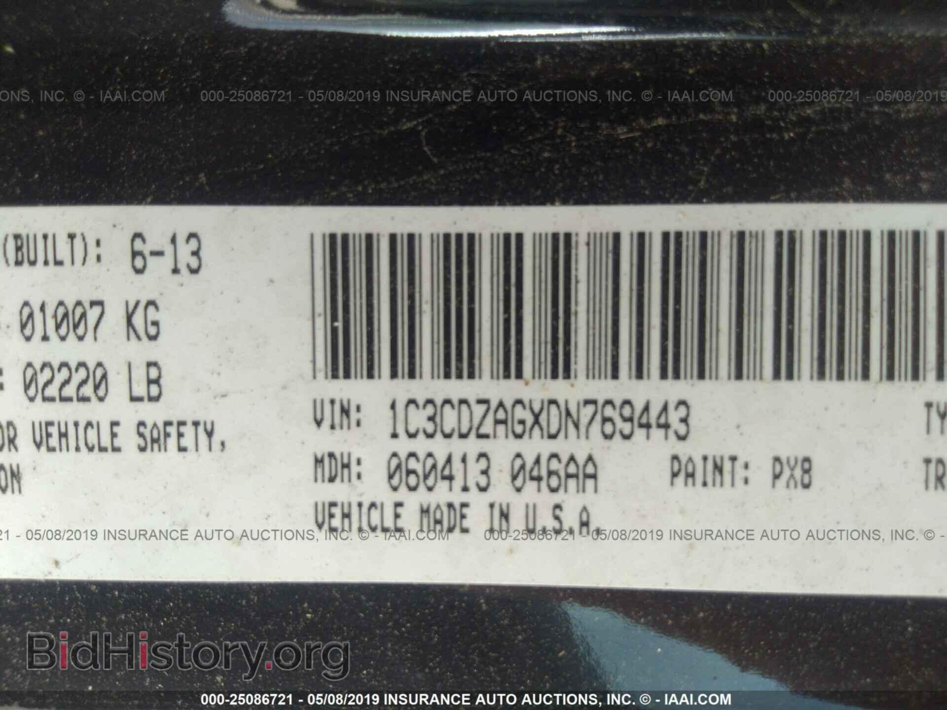 2013 DODGE AVENGER - VIN: 1C3CDZCB9DN702866 - Photo 9