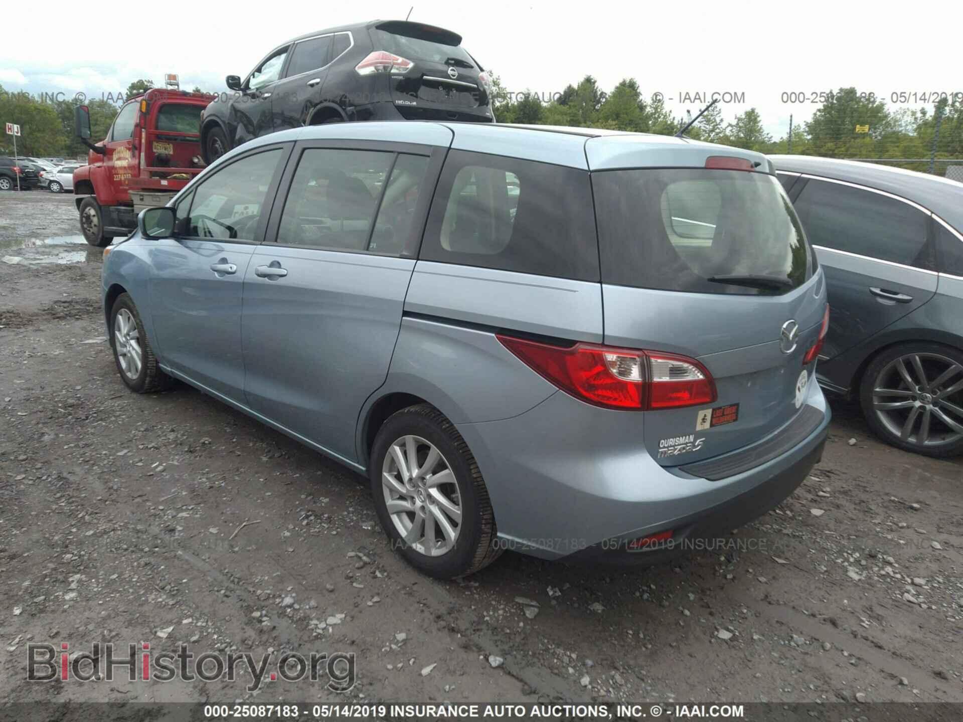 2012 MAZDA 5 - VIN: JM1CW2BL3C0138599 - Фото 3