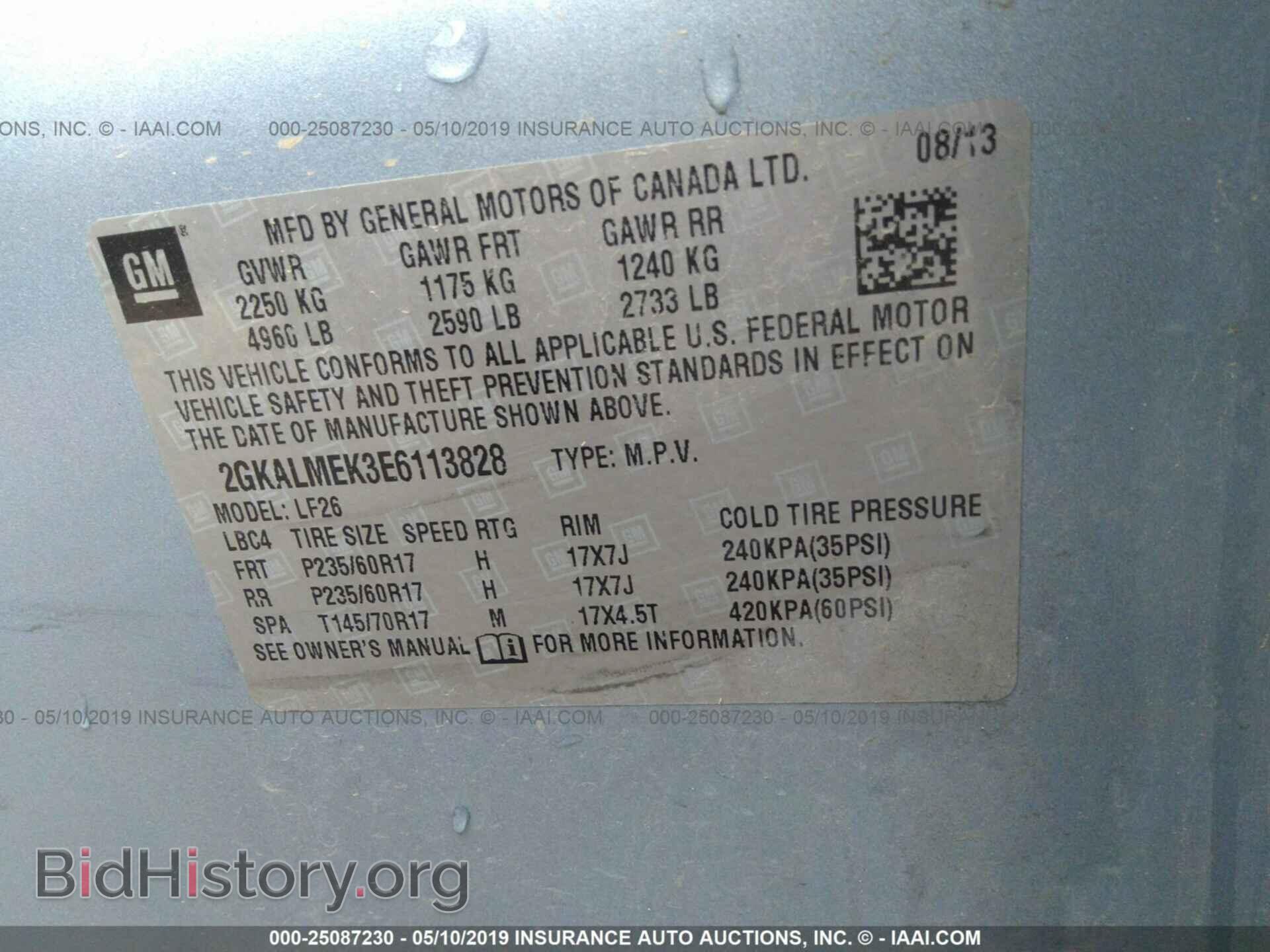 2014 GMC TERRAIN - VIN: 2GKALMEK3E6113828 - Photo 9
