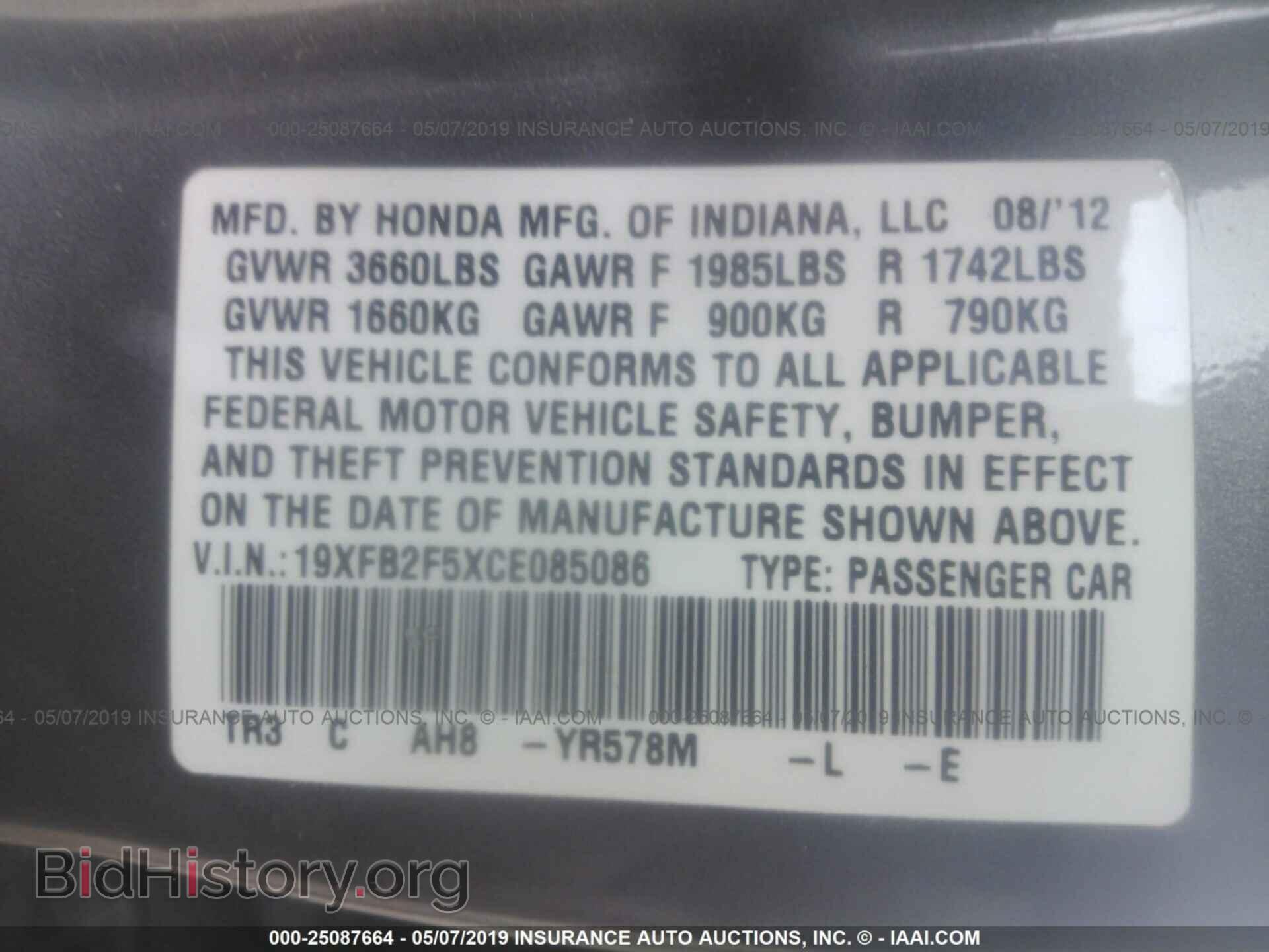 2012 HONDA CIVIC - VIN: 19XFB2F5XCE085086 - Фото 9