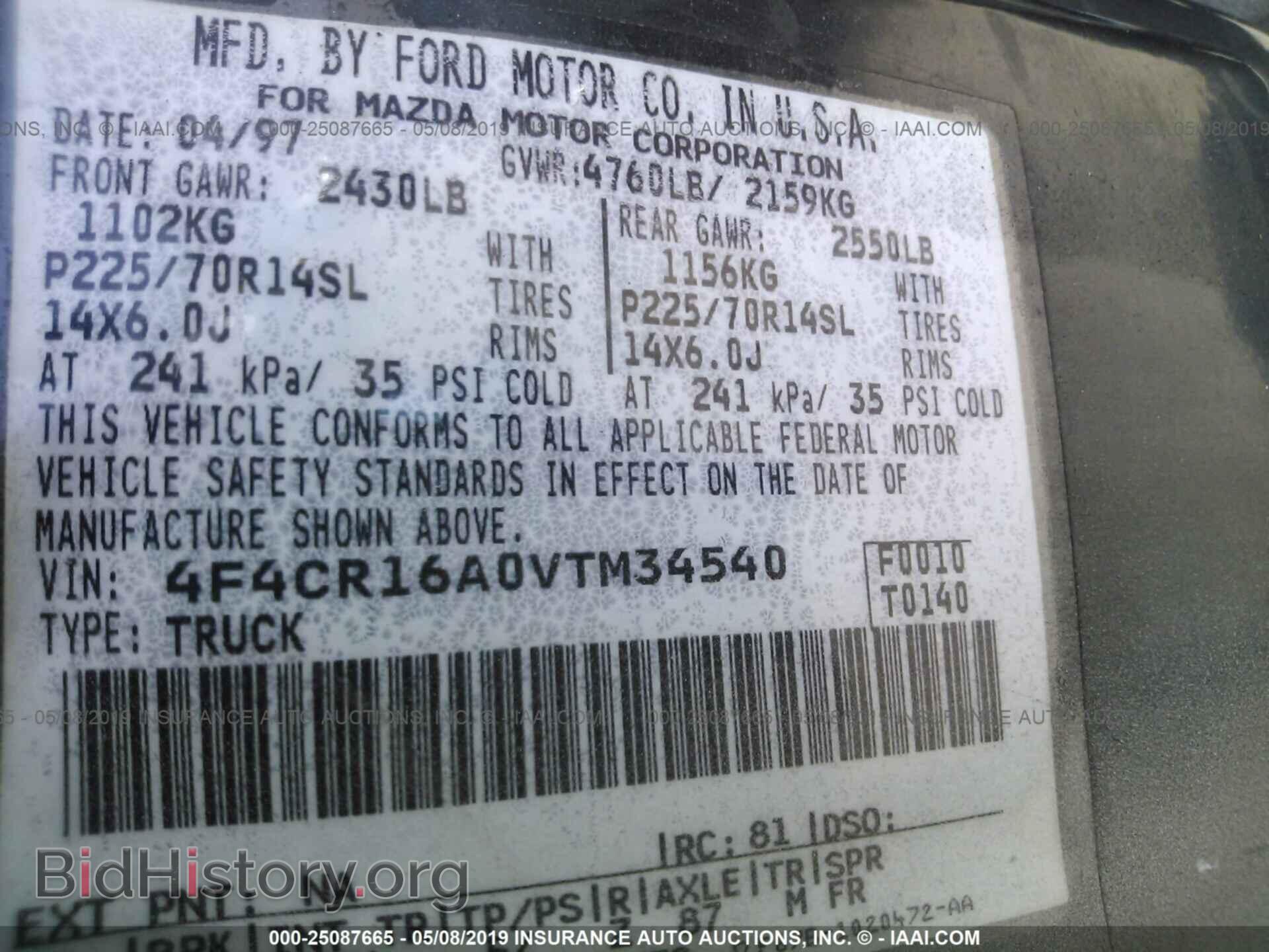 1997 MAZDA B2300 - VIN: 4F4CR16A0VTM34540 - Фото 9