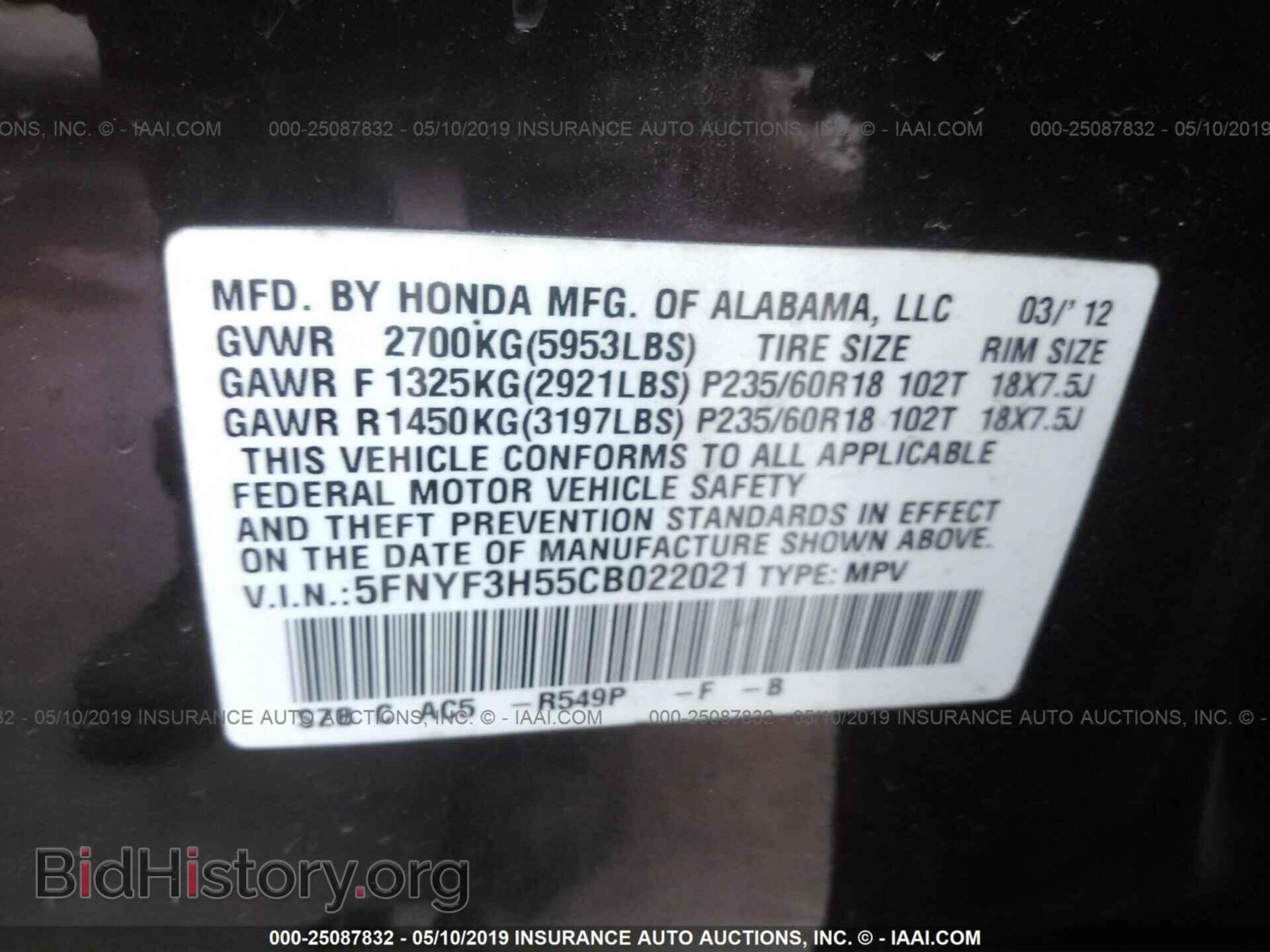 2012 HONDA PILOT - VIN: 5FNYF3H55CB022021 - Photo 9