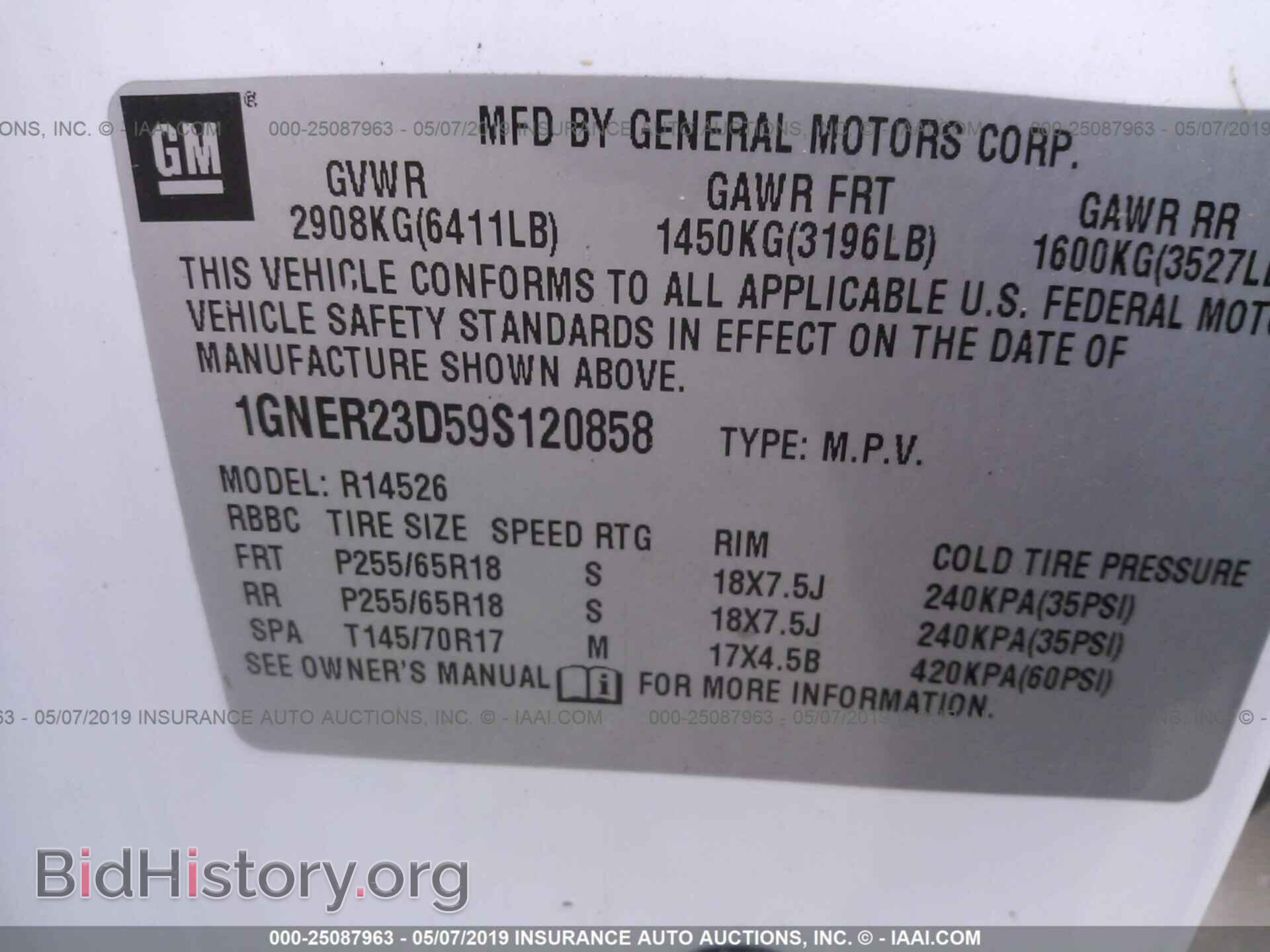 2009 CHEVROLET TRAVERSE - VIN: 1GNER23D59S120858 - Фото 9