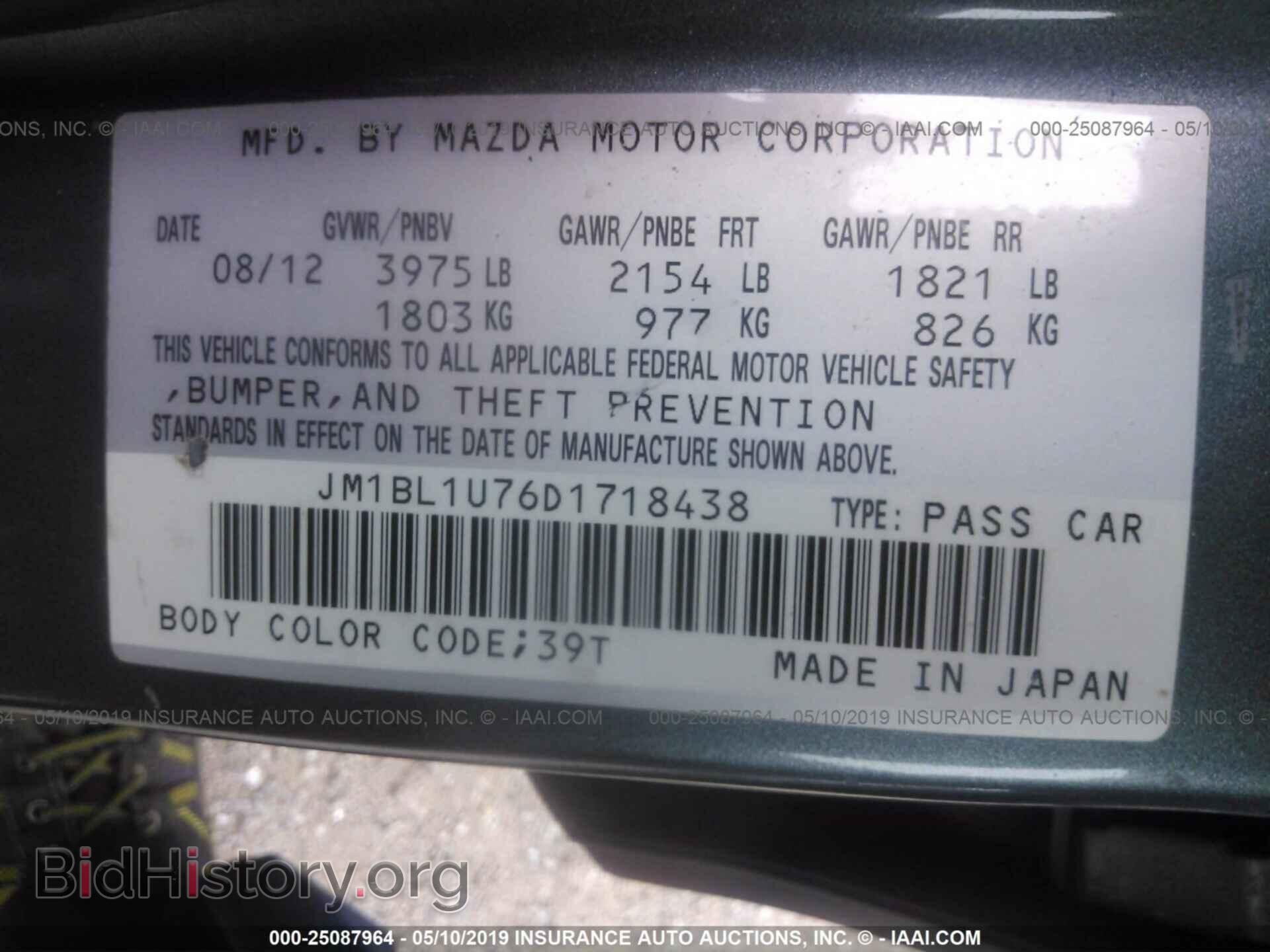 2013 MAZDA 3 - VIN: JM1BL1U76D1718438 - Фото 9