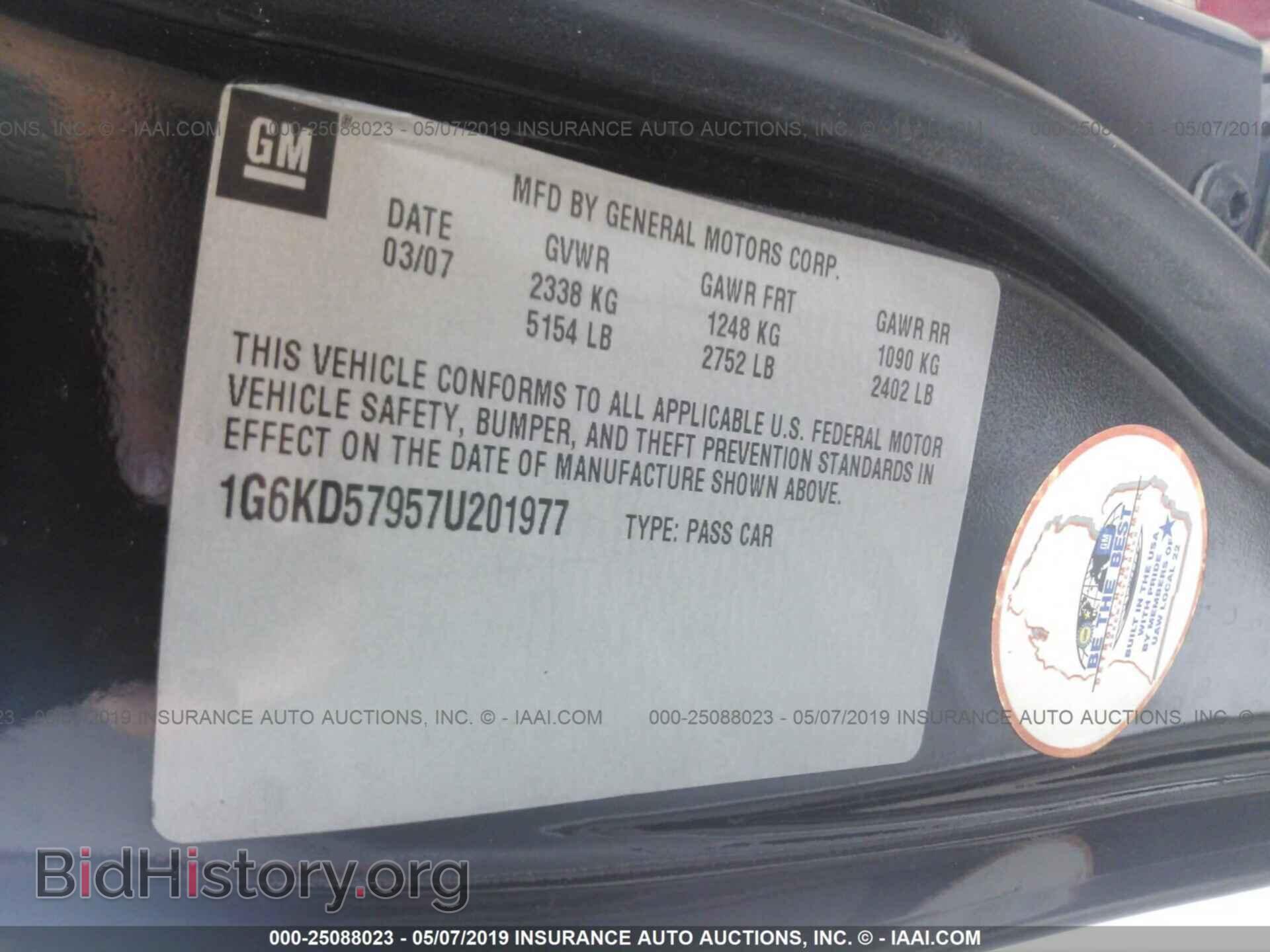 2007 CADILLAC DTS - VIN: 1G6KD57957U201977 - Фото 9