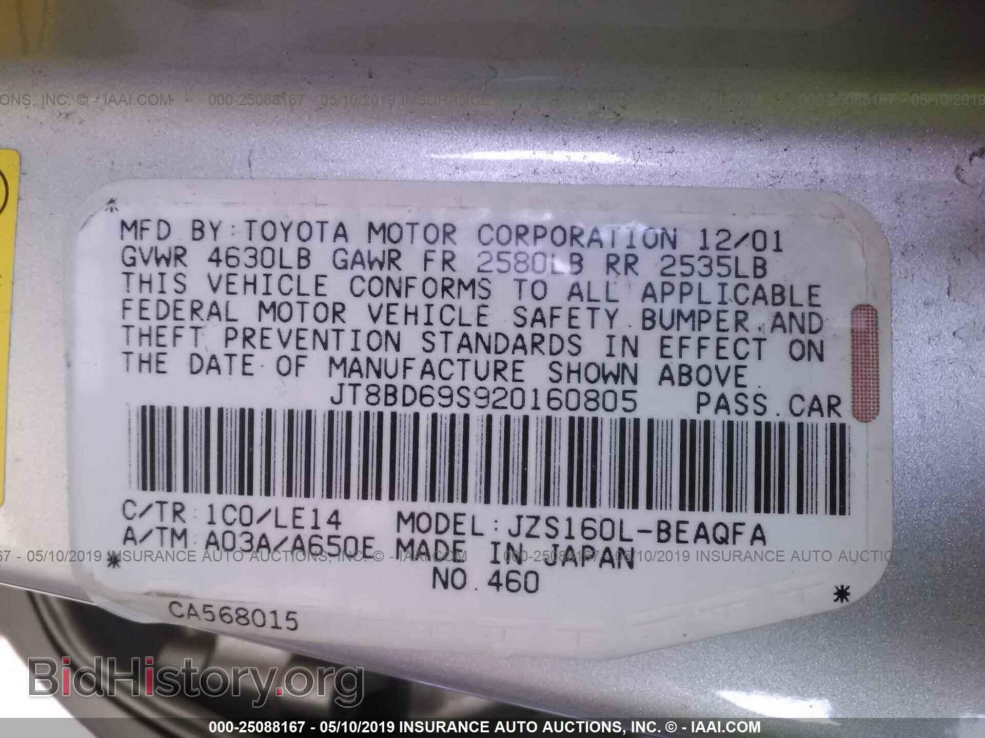 2002 LEXUS GS - VIN: JT8BD69S920160805 - Фото 9