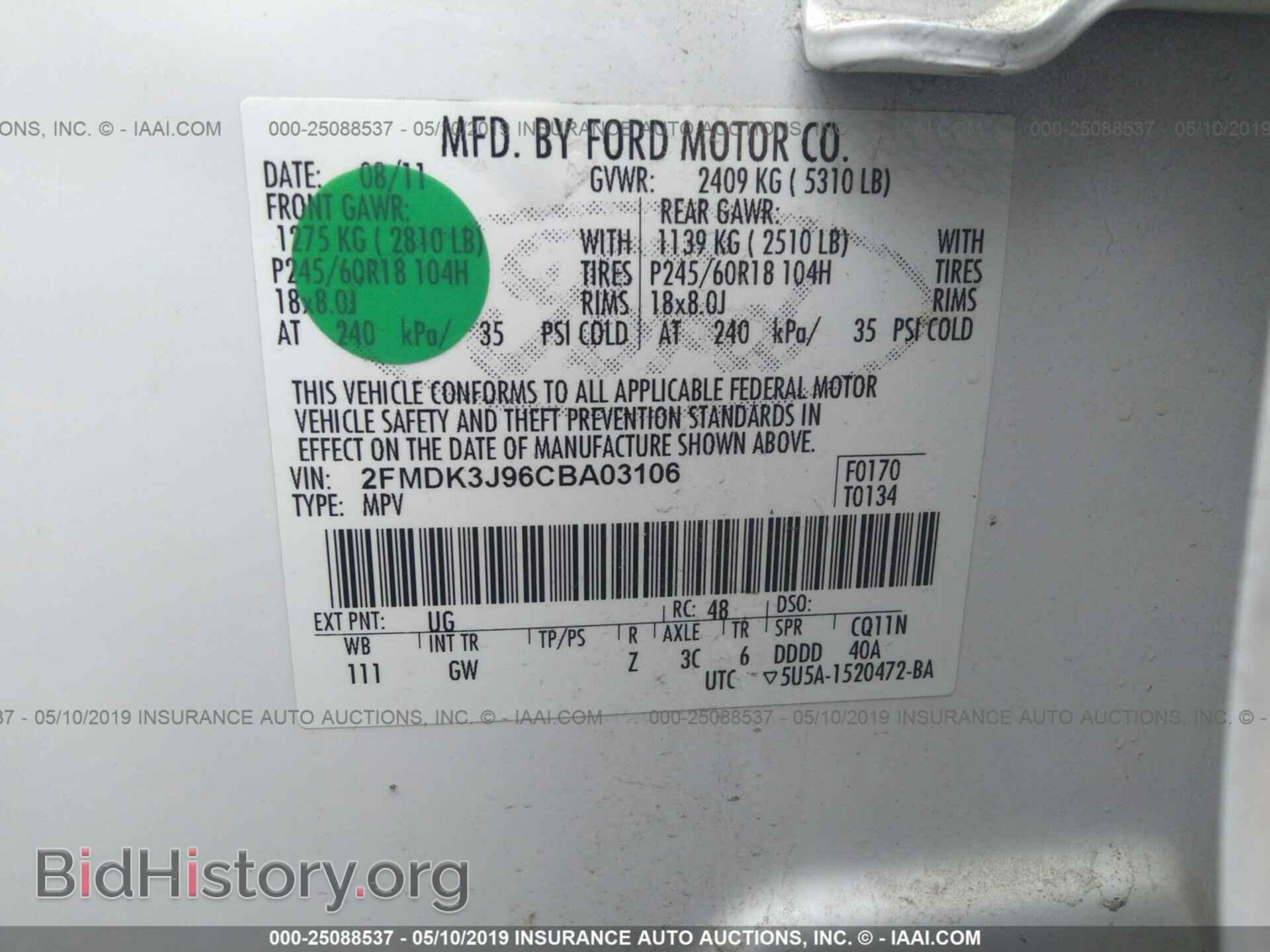 2012 FORD EDGE - VIN: 2FMDK3J96CBA03106 - Фото 9
