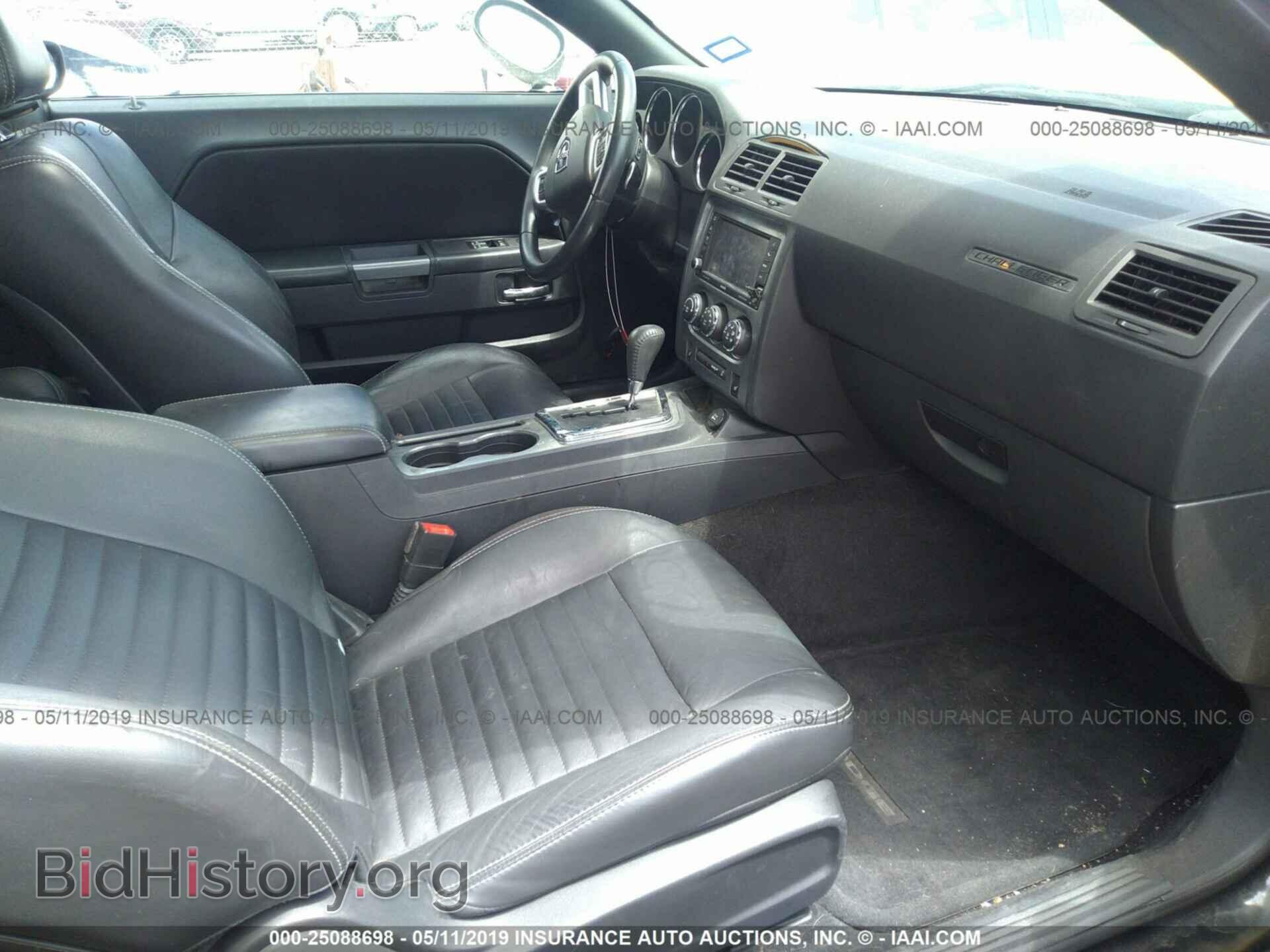 2013 DODGE CHALLENGER - VIN: 2C3CDYBT5DH704935 - Фото 5